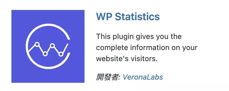 آمار بازدیدکنندگان وردپرس: راهنمای کامل با افزونه WP Statistics
