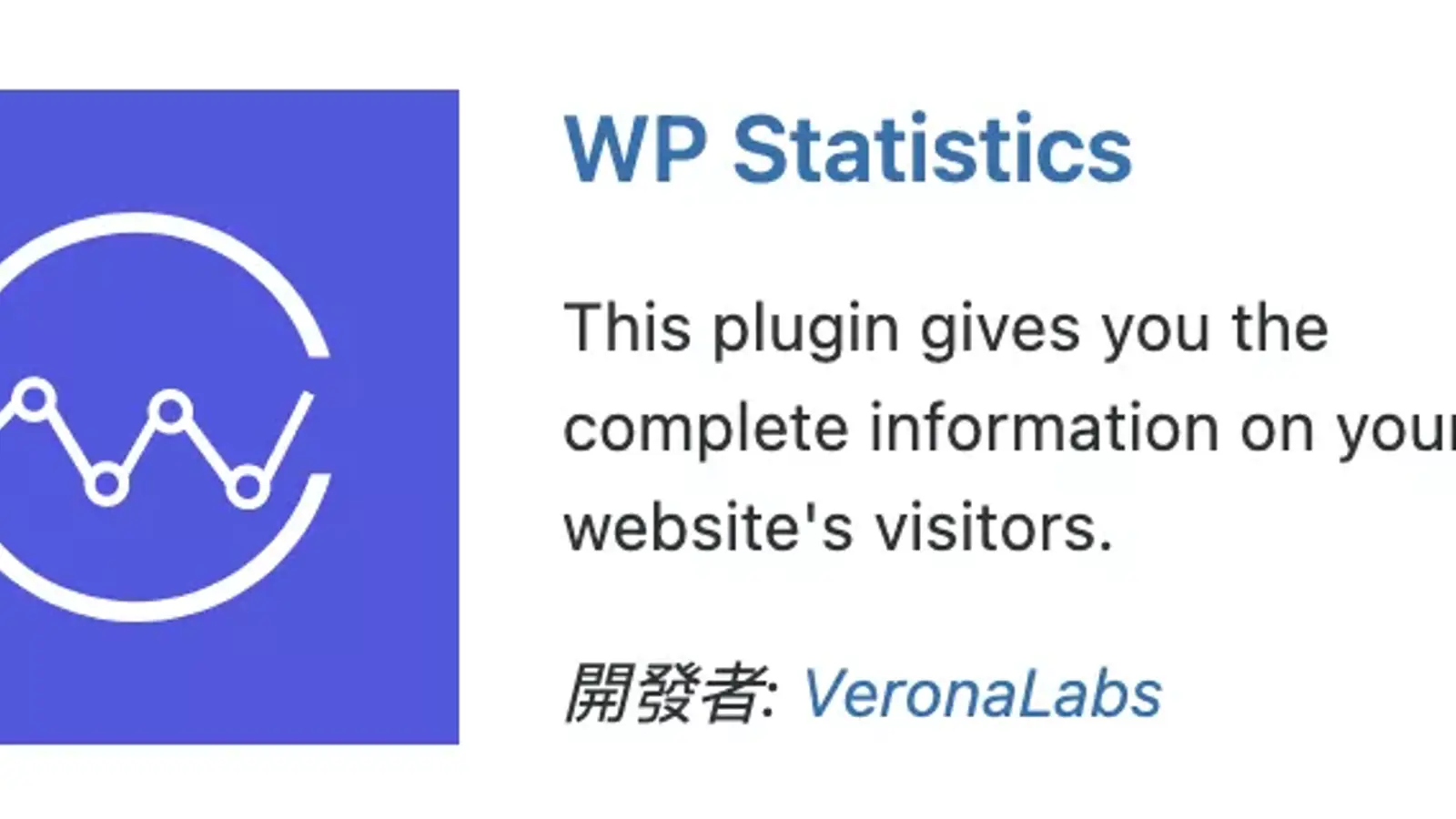 آمار بازدیدکنندگان وردپرس: راهنمای کامل با افزونه WP Statistics