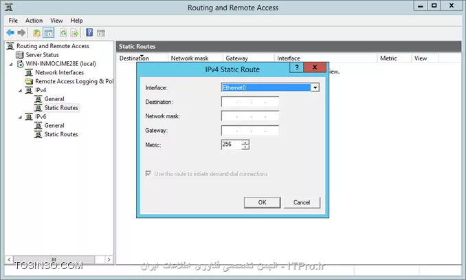 Routing در ویندوز سرور ۲۰۱۲ 