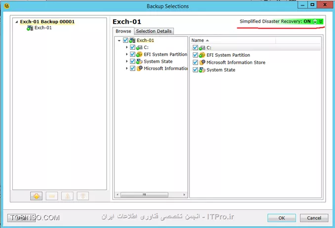 Simplified Disaster Recovery در Symantec Backup Exec 15 