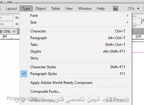 آموزش ایندیزاین (InDesign) قسمت 10 : استایل های پاراگراف و کاراکتر