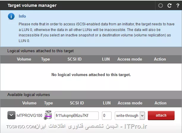 آموزش گام به گام نصب و راه اندازی Open-E SAN Simulator  - قسمت سوم