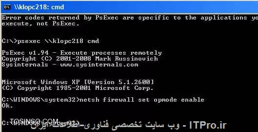 
خب من یه search مجدد کردم و به این نتیجه جالب رسیدم

1-روی یک سیستم اول command prompt رو با Run As Admin بالا بیارید.
2- \cd  بزنید که به فولدر <\:C برید
3-بعد دستور زیر رو بزنید ( توش اسم سرور خودتون رو بزنید.)
<powershell>
psxec \\computername cmd
<powershell>
4- حالا وقتشه اون دستور معروف netsh رو بزنید تا همه رو off کنه
<powershell>
netsh advfirewall set allprofiles state off
<powershell>

||http://network.tosinso.com/files/get/6d26e1ce-40bd-455f-a986-b7d0b194bbd4||

نتیجه اش رو به من هم بگین !