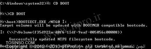 <c#>
C:\Windows\system32>H: CD Boot
H:\>CD Boot
H:\boot>bootsect.exe /NT60 I:
<c#>
خط 1: توسط :H وارد Root درایو H میشیم که در این مثال درایو DVD ما هست میشیم
خط 2: توسط CD Boot وارد پوشه Boot در DVD میشیم
خط 3: که نمونه واقعی این دستور رو در تصویر زیر خواهید دید میاد Boot Loader ویندوز رو درست میکنه که به این کار BOOTMGR هم گفته میشه بیشتر برای زمانی هست که سیستم عامل درک درستی از بوت شدن رو نداره و باید یادش داد
||http://www.tosinso.com/files/get/6d2f5171-37ca-4b4d-b55b-2c41c4ad7b16||