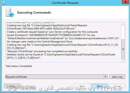 وب سایت توسینسو