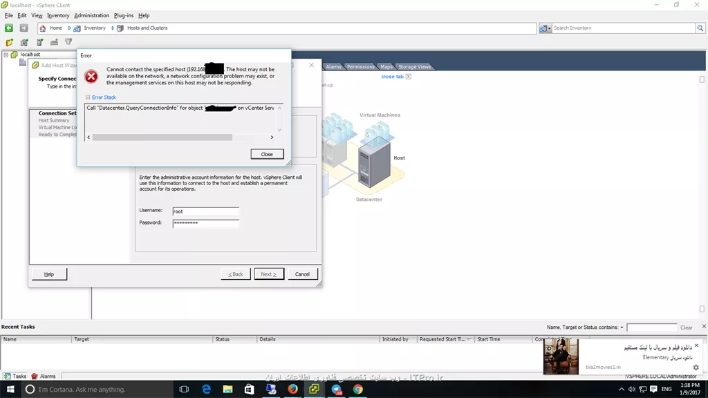 خطای esxi