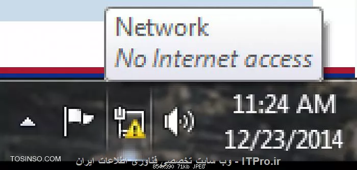 با جلسه ای جدید از سری آموزش های دوره MCSA مایکروسافت در خدمت دوستان ITPRO هستم. آموزش امروز به نحوه کانفیگ یک شبکه ساده در ویندوز 8 خواهد پرداخت. گرچه ممکن است برای بسیاری این آموزش مقدماتی به نظر برسد، اما بدون شک دانستن نحوه کانفیگ اصولی یک شبکه، حتی به ساده ترین روش آن نیز یکی از موارد اساسی چه در این دوره و چه در دوره های بعدی مایکروسافت خواهد بود. پس در ادامه با ما باشید.

معمولا هنگامی که از شبکه و به طور انحصاری شبکه های کامپیوتری سخن به میان می آید، منظور مجموعه ای از کامپیوترها، گوشی های هوشمند، تبلت ها، و دستگاه های الکترونیکی دیگر هستندکه به لحاظ فراوانی، تعدادشان از دو عدد بیشتر بوده، و منابع سخت افزاری یا نرم افزاری آن ها طوری با یکدیگر به اشتراک گذاشته شده اند که دیگر کامپیوترها و دستگاه های موجود نیز قادر به استفاده از آن ها باشند. 

به عنوان نمونه چاپگری را تصور کنید که در یک مرکز اداری یا مکان عمومی قرار گرفته، و ادمین شبکه با به اشتراک گذاری آن برای کارکنان و کاربران این قابلیت را برای آنان فراهم آورده تا بدون نیاز به داشتن چاپگر مجزا بر روی کامپیوترشان، قادر باشند اسنادشان را چاپ کنند. یا در مثالی دیگر ده ها شعبه یک بانک را در کشور تصور کنید که به واسطه ایجاد شبکه بانکی قادر به دسترسی به حساب های مشتریان شان خواهند بود. این دو مثال تنها نمونه ای کوچک از استفاده های شبکه می باشد.
از جمله دلایل مهم برای ایجاد یک شبکه کامپیوتری می توان به موارد زیر اشاره کرد:

     الف- استفاده مشترك از منابع (نرم افزارها و سخت افزارها)
     ب- به روز نگه داشتن اطلاعات (از طریق دریافت اطلاعات جدید)
     ج– صرفه جویی در هزینه ها (استفاده اشتراکی از منابع گران قیمت به جای خریدهای چندگانه آن ها)
     د- تبادل سريع تر و دقيق تر اطلاعات

موارد فوق تنها نمونه های کوچکی از کاربردهای شبکه می باشند، که اگر بخواهیم در سطح وسیع تر به این موضوع نگاه کنیم، گاها می توان صدها یا هزاران مورد مشابه دیگر را مثال زد. اگر تا به این جای امر شفاف و روشن بوده باشد، پس در ادامه نیز با ما باشید.

!! *انواع شبکه *
شبكه ها به لحاظ مقياس و بزرگی به سه گروهLan ، Wan و Man تقسيم بندی می شوند: 

!! 1. LAN (شبكه محلي): 
LAN اختصار سر واژگان Local Area Network می باشد، و در علوم رایانه ای به نوعی از شبکه اطلاق می گردد که به لحاظ وسعت محدوده کوچکی را در بر می گیرد (مثلا یک اتاق). این نوع شبکه به لحاظ سرعت و نیز میزان داده ای که در مدت زمان خاصی قادر به انتقال آن می باشد از دیگر انواع شبکه ها پر سرعت تر می باشد، تا جایی که سرعت تبادل داده در این نوع شبکه تا چند صد گیگابیت بر ثانیه نیز می تواند برسد.

!! 2. MAN (شبكه شهري): 
MAN اختصار سر واژگان Metropolitan Area Network می باشد، و در علوم رایانه ای به نوعی از شبکه اطلاق می گردد که به لحاظ وسعت از شبکه محلی بزرگ تر است، و معمولا تا سطح یک شهر را نیز می تواند در بر گیرد. به عنوان نمونه شبکه اداری یک شرکت را در نظر بگیرید که در اقصی نقاط شهر دارای دفتر و شعبه می باشد. پس از این نوع شبکه معمولا در مقیاس های متوسط استفاده می گردد.اگرچه شبکه MAN در قیاس با شبکه های محلی، از سرعت پایین تری برخوردار هستند.

!! 3. WAN (شبکه جهانی): 
WAN اختصار سر واژگان World Area Network می باشد، و در علوم رایانه ای به نوعی از شبکه اطلاق می گردد که به لحاظ وسعت، بزرگ ترین در انواع شبکه ها می باشد، تا جایی که می توان برای برقراری ارتباط بین چندین کشور، قاره و به عبارتی کل دنیا از آن بهره برد. از شبکه های WAN به منظور برقراری ارتباط بین دو نقطه دور دست و در ابعاد بسیار وسیع و گسترده استفاده می شود، که نمونه بازر آن را می توان شبکه اینترنت دانست که در تمامی قاره ها و کشورها قابل دسترس می باشد.در قیاس با شبکه های محلی یا شهری، شبكه WAN دارای سرعت پایین تری به منظور تبادل داده نیز می باشد. ضمن این که تجهیزاتی که برای انتقال داده در این نوع از آن استفاده می گردد، معمولا خطوط استيجاری مخابراتی (Leased Line)، ماهواره ای (Satellite)، فیبر نوری (Fiber Optic)، و موارد این چنینی می باشد. تمرکز این آموزش  بر شبکه های محلی موسوم به LAN و نیز نحوه کانفیگ صحیح آن در ویندوز 8  می باشد. پس در ادامه با ما باشید.

!! *تنظیمات مربوط به شبکه های محلی در ویندوز 8*
آن گونه که پیش تر نیز اشاره شد، LAN به شبکه های کوچکی اطلاق می گردد که به نسبت دیگر شبکه های موجود، از تعدادکمتری دستگاه یا کامپیوتر در آن استفاده شده باشد. منظور از تعداد کمتر، ظرفیت 255 دستگاه در هر شبکه محلی جداگانه  می باشد. پس در هر شبکه LAN افراد قادر خواهند بود تا تعداد 255 دستگاه را داشته باشند، و چنان چه قصد گنجاندن دستگاه های بیشتری را داشته باشیم اصطلاحا بایستی شبکه را با استفاده از محاسبات ریاضی خاصی تفکیک و جداسازی نماییم که به این جداسازی و تفیکیک Subnetting می گوییم و در واقع با ایجاد هر Subnet جدید، قادر خواهیم بود تا 255 دستگاه مجزای جدید را اضاف نماییم. اگر تا بدین جای امر، توضیحات گویای مطلب بوده باشد، اکنون اجازه دهید تا بر اساس آن چه که گفته شد اقدام به ایجاد یک شبکه کوچک محلی بین دو کامپیوتر نماییم.برای این که یک شبکه محلی کوچک را بین دو کامپیوتر ایجاد کنیم نیازمند سه چیز حداقلی خواهیم بود:

!! الف) کابل شبکه به میزان کافی
ب) یک عدد کارت شبکه بر روی هر کامپیوتر
ج) یک عدد سوییچ، یا هاب، یا روتر

 که البته به مورد سوم در این آموزش نیازی نخواهیم داشت، چرا که از آن ها برای ایجاد شبکه هایی با تعداد بیشتر از 2 کامپیوتر نیاز پیدا خواهیم کرد. اگر موارد بالا را تهیه کرده اید، اکنون وقت آن رسیده تا مراحل اصلی را طبق آن چه که در زیر آمده گام به گام انجام دهید:

1. ابتدا با استفاده از کابل شبکه موسوم به RJ45، دو کامپیوتری را که قصد شبکه کردن آن ها را داریم به یکدیگر وصل کنید
<center>
||http://tosinso.com/files/get/24ef5a09-b876-48ed-8a1a-513d6e07b8c1||
||http://tosinso.com/files/get/4340a2b0-eeaf-410a-a732-c7f6a2b7bcce||
<center>
پس از اتصال دو کامپیوتر با کابل، علامت اخطاری در کنار ساعت ویندوز هر دو کامپیوتر مبنی بر این که یک ارتباط شبکه ای جدید بر روی کامپیوترتان ایحاد شده برایمان ظاهر می گردد (تصویر زیر)
<center>
||http://tosinso.com/files/get/6d78f60d-a84f-46e2-90e8-4224e5570bb4||
<center>
2. مرحله بعد، پس از اتصال دو کامپیوتر به یکدیگر، انجام تنظیمات مربوط به شبکه در هر دوی آنها می باشد. بدین صورت که با انجام تنظیمات خاصی بر روی هر یک از کامپیوترها، اصطلاحا آن ها را برای یکدیگر Discoverable یا قابل رویت می نماییم. برای این کار نیز ابتدا لازم است تا یک شناسه منحصر به فرد به هر کامپیوتر اختصاص دهیم که به آن IP گفته می شود. IP  متشکل از یک عدد 16 رقمی باینری در محدوده های خاصی می باشد، که به واسطه آن کامپیوترهای شبکه قادر به برقراری ارتباط با یکدیگر خواهند شد.
برای تخصیص IP به هر کامپیوتر نیز ابتدا لازم است تا با رفتن به Control Panel و سپس کلیک بر روی آیکون Network and Internet و سپس Network and Sharing Center و آن گاه با کلیک بر روی نوشته Change Adaptor Settings و دابل کلیک بر روی آیکون Ethernet به این مهم دست یابیم. این مراحل را در زیر به صورت تصویری نیز آمده است.
<center>
||http://tosinso.com/files/get/b2e6a3b7-4f86-432a-904a-2423069b69db||
||http://tosinso.com/files/get/79466f22-907e-4277-b02c-c3f4ef3d50d0||
||http://tosinso.com/files/get/3a81730a-d803-4cf5-b874-40830c715757||
||http://tosinso.com/files/get/cc88c6d2-446d-45dd-ad27-173d441f8336||
<center>
3. پس از دابل کلیک بر روی آیکون مربوطه، برایمان صفحه ای باز خواهد شد که با زدن دکمه Properties و سپس انتخاب گزینه Internet Protocol Version 4 (TCP/IPv4) وارد تنظیمات مرتبط با IP می شویم
<center>
||http://tosinso.com/files/get/6dd13562-b8b0-4ae7-9c95-169690ed0f56||
||http://tosinso.com/files/get/35b3b0ce-93a4-4fad-aaad-f8a05a14f942||
<center>
4. پس از باز شدن صفحه تنظیمات مربوط به IP با انتخاب گزینه Use the following IP address یک IP یا همان شناسه خاص که کامپیوترمان با آن در شبکه شناخته خواهد شد وارد کرده و در نهایت بر روی OK کلیک می نماییم(تصویر زیر).
هم چنین دقت داشته باشید که IP ها را تنها می توان از محدوده های خاص عددی انتخاب کرد، و دلیل آن نیز به خاطر استانداردهای خاصی می باشد به آن IP Classes گفته می شود، و طبق همین استانداردها افراد می بایست در شبکه های محلی (LAN) از کلاس  Cآی پی استفاده کنند، که خود بحث کلاس بندی IP مبحث مفصل دیگری را می طلبد و در حوصله این مقاله نمی گنجند. لذا برای درک بهتر کلاس های IP می توانید به مباحث مربوطه با دوره مقدماتی شبکه هم چون Network+ رجوع کنید، و یا نیم نگاهی به |این مقاله::https://tosinso.com/articles/19979/%d9%85%d8%b9%d8%b1%d9%81%db%8c-%d9%85%d9%81%d8%a7%d9%87%db%8c%d9%85-%d9%88-%da%a9%d9%84%d8%a7%d8%b3-%d9%87%d8%a7%db%8c-IP-%d9%88-SubnetMask-%d8%a8%d9%87-%d8%b2%d8%a8%d8%a7%d9%86-%d8%b3%d8%a7%d8%af%d9%87| بیندازید.
<center>
||http://tosinso.com/files/get/39096447-bbe8-43a9-9ab6-4701becf625d||
<center>
اکنون که IP کامپیوتر اول را وارد نمودیم، بایستی با انجام همین مراحل بر روی کامپیوتر دوم نیز، IP دیگری در محدوده IP کامپیوتر اول وارد کنیم، تا دو کامپیوتر قادر به دیدن یکدیگر در شبکه شوند. ضمن این که این نکته را نیز بایستی مد نظر داشت که IP کامپیوتر دوم بایستی تنها در رقم آخر خود (Octec آخر) متفاوت از IP کامپیوتر اول باشد و دیگر اعداد کاملا شبیه به کامپیوتر اول خواهند بود (شکل زیر)
<center>
||http://tosinso.com/files/get/f5b0c333-5873-4f8c-adb3-95e69bcf5019||
<center>
اکنون که با موفقیت IP های یکتا و منحصر به فردی را بر روی هر کامپیوتر وارد کردیم، وقت آن رسیده تا از وضعیت ارتباط منطقی دو کامپیوتر نیز مطمئن شویم. برای بررسی این موضوع نیز در شبکه از ابزارها و دستورات پیش فرض گوناگونی استفاده می شود که در اینجا ما از دستور ping به منظور تست ارتباط استفاده خواهیم کرد. برای این کار نیز ابتدا با باز کردن Command Prompt یا PowerShell در ویندوز 8 و سپس تایپ عبارت ping و متعاقبا تایپ IP کامپیوتر متقابل از صحت ارتباط این دو مطمئن خواهیم شد.

در مثال زیر من با رفتن به منوی Start و باز کردن کنسول PowerShell بر روی کامپیوتر اول و تایپ فرمان ping به همراه IP کامپیوتر دوم، از ارتباط داشتن آن با کامپیوتر دوم مطمئن خواهم شد، و همین کار را نیز بر روی کامپیوتر دوم انجام خواهد داد. و آن گونه که در زیر نیز مشاهده می کنید کامپیوتر دوم در مدت زمان یک میلی ثانیه به درخواست ping کامپیوتر اول پاسخ داده، و بدین معناست که تا این جای کار مشکل یا عیب و ایرادی بین دو کامپیوتر وجود نداشته و ارتباط مان به درستی عمل می کند.
<center>
||http://tosinso.com/files/get/826ac49c-67dd-4965-b4c4-4da4c365ac78||
<center>
گفتنی ست در صورت بروز خطا پس از اجرای دستور ping یا عدم دریافت پاسخ از کامپیوتر مقابل، پیشنهاد می شود ابتدا از سالم بودن کابل شبکه تان، و سپس کارت شبکه های هر دو سیستم و در نهایت تنظیمات مربوط به فایروال مطمئن گردید. چنان چه پس از انجام موارد گفته شده کماکان مشکل پا بر جا بود، پیشنهاد می شود موقتا برنامه های آنتی ویروس یا فایروال تان را خاموش کرده و مجدد تست نمایید. در مثال بالا اما آن گونه که مشاهده می کنید هیچ مشکل ارتباطی بین دو کامپیوتر من وجود ندارد، و هر دوی آن ها به راحتی قادر به فرستادن و دریافت بسته های اطلاعاتی از طریق دستور ping به یکدیگر می باشند.

!! *نام گذاری کامپیوترها *
گام مهم بعدی در ایجاد یک شبکه ساده و استاندارد نام گذاری هر یک از کامپیوترها می باشد. بدین منظور با راست کلیک کردن بر روی آیکون This PC در دسکتاپ، و سپس انتخاب گزینه Properties، و در نهایت با زدن دکمه Change settings، یک نام دلخواه یکتا و غیر تکراری را برای آن بر خواهیم گزید. توجه داشته باشید که این مرحله نیز بر روی هر دو کامپیوتر بایستی انجام گردد. این مراحل در زیر به صورت تصویری آمده است:
<center>
||http://tosinso.com/files/get/3df744f0-74d2-42d1-b3a6-18d572836316||
||http://tosinso.com/files/get/2fc25235-ff2e-431c-a19f-c26f8010ca02||
||http://tosinso.com/files/get/3fecafb1-5166-4f57-92b7-4fad6b88dba8||
<center>
و در نهایت پس از انتخاب نام های متفاوت از یکدیگر برای هر کدام از کامپیوترها، لازم است تا آن ها را یک بار ریسیت نماییم. پس در پایان نامگذاری لازم است تا هر دوی کامپیوترها را یک بار Reset کرده تا فرایند نام گذاری نیز با موفقیت به اتمام برسد.
اکنون که نام کامپیوترهایمان را به نام های یکتا و دلخواه تغییر دادیم، و پس از این که هر دوی آن ها یک بار ریستارت شدند، و به لحاظ فیزیکی و منطقی هم ارتباط شان برقرار گردید، گام بعدی به اشتراک گذاری منابع می باشد، طوری که هر دو کامپیوتر قادر به استفاده از منابع یکدیگر باشند. منابعی هم چون چاپگرها، فایل ها، ارتباط اینترنتی، و موارد مشابه دیگر. در زیر چند مدل از این اشتراک گذاری ها و این که چگونه تنظیمات مرتبط با هر مورد را انجام دهیم آورده شده است:

!! الف) به اشتراک گذاشتن فایل ها 
در این مثال قصد داریم تا پوشه ای را با تمام محتویاتش بر روی کامپیوتر شماره یک برای دیگر کامپیوترهای شبکه، که در اینجا تنها کامپیوتر شماره دو می باشد به اشتراک بگذاریم. پس بدین منظور ابتدا بر روی پوشه مورد نظر که قصد به اشتراک گذاری آن را داریم راست کلیک، و سپس گزینه Properties را انتخاب می کنیم.
<center>
||http://tosinso.com/files/get/39b7fb0c-eaa5-41b5-8bbc-51d3d84eef9e||
<center>
سپس با رفتن به سر برگ Sharing و زدن دکمه Share وارد صفحه دیگری خواهیم شد
<center>
||http://tosinso.com/files/get/c7a7b929-7439-490a-9de4-8949f4e47ccf||
<center>
در پنجره ای که برایمان باز خواهد شد (شکل زیر)، از منوی کشویی مربوطه، کاربر یا کاربرانی که قصد مجاز کردن دسترسی آن ها به محتویات پوشه را داریم انتخاب، و یا با زدن دکمه Add آن ها را به لیست کاربران مجاز اضافه می کنیم. در مثال زیر آن گونه که مشاهده می کنید، من به همه کاربران تحت شبکه(Everyone) دسترسی Read یا فقط خواندن اطلاعات پوشه را داده ام، شما اما می توانید بر اساس سیاست های خودتان یا شرکت تنها به افراد خاصی در شبکه دسترسی بدهید.
<center>
||http://tosinso.com/files/get/90e27716-8e02-471c-9488-c166fb2d5ced||
<center>
و در نهایت  با زدن دکمه Share پوشه مورد نظر به همراه کلیه اطلاعات موجود بر روی آن برای افراد در شبکه به اشتراک گذاشته خواهد شد.
مراحل کلی به اشتراک گذاری تا بدین جا به پایان رسیده است. برای بررسی و هم چنین تست کردن نتیجه کارمان، کافی ست تا با باز کردن File Explorer یا همان My Computer سابق در کامپیوتر شماره دو، و سپس وارد کردن نام یا IP کامپیوتر شماره یک، از صحت کار مطمئن گردیم.
<center>
||http://tosinso.com/files/get/023e1159-8d9d-4a6d-96fa-263f8c0a0c03||
<center>
و در نهایت  با زدن دکمه Share پوشه مورد نظر به همراه کلیه اطلاعات موجود بر روی آن برای افراد در شبکه به اشتراک گذاشته خواهد شد.
مراحل کلی به اشتراک گذاری تا بدین جا به پایان رسیده است. برای بررسی و هم چنین تست کردن نتیجه کارمان، کافی ست تا با باز کردن File Explorer یا همان My Computer سابق در کامپیوتر شماره دو، و سپس وارد کردن نام یا IP کامپیوتر شماره یک، از صحت کار مطمئن گردیم.

!! ب) به اشتراک گذاشتن چاپگر 
قسمت بعد این آموزش به نحوه به اشتراک گذاری چاپگرها در شبکه می پردازد.برای این که بتوانیم چاپگری را در شبکه برای دیگران قابل استفاده نماییم تا دیگران نیز به وسیله آن بتوانند اسنادشان را چاپ نمایند، ابتدا لازم است تا تنظیمات مربوط به آن را انجام دهیم. بدین منظور مراحل زیر را با هم گام به گام پیش خواهیم رفت:
ابتدا وارد Control Panel شده و سپس بر روی View device and printers از قسمت Hardware and Sound کلیک کنید:
<center>
||http://tosinso.com/files/get/af417e06-9b56-41f5-b03e-942ffcd57636||
<center>
در صفحه ای که برایمان باز خواهد شد، بر روی آیکون چاپگر فعلی تان که به کامپیوترتان وصل است، راست کلیک و گزینه Printer properties را بر می گزینیم
<center>
||http://tosinso.com/files/get/1c29fcbd-0b58-45fa-8f2e-8bcd525fce9d||
<center>
سپس در صفحه ای که پس از کلیک برایمان باز می شود، به سر برگ Sharing رفته و تیک گزینه Share this printer را می زنیم، و در نهایت بر روی OK کلیک کرده تا چاپگر برای کاربران شبکه مان به اشتراک گذاشته شود.
<center>
||http://tosinso.com/files/get/eeea65a2-8406-44a7-b5a3-a3a7204e87c0||
<center>
حال که چاپگرمان با موفقیت به اشتراک گذاشته شد، کافی ست تا به رجوع به هر یک از کامپیوترهای شبکه، و رفتن به Control Panel و کلیک بر روی نوشته Add a device به جستجوی چاپگرهای به اشتراک گذاشته شده در شبکه بپردازیم و آن ها را به لیست چاپگرهای سیستم ها اضافه کنیم. آن گونه که در شکل زیر نیز مشاهده می کنید، من از طریق جستجوی چاپگر در شبکه بر روی یکی از کلاینت هایم، چاپگری با نام Canon MF4320-4350 را که قبلا بر روی کامپیوتری با نام ISAAC-PC به اشتراک گذاشته شده است را پیدا کرده ام. با انتخاب آن و زدن کلید Next آن را به لیست چاپگرهایم اضافه خواهم نمود.
حال که چاپگر تحت شبکه با موفقیت بر روی کلاینت ها معرفی شده است، اکنون کافی ست تا با زدن گزینه یا دکمه Print بر روی هر کلاینتی که مراحل معرفی چاپگر تحت شبکه را بر روی آن انجام داده ایم انتخاب، و آن گاه خواهیم دید که سند با موفقیت بر روی آن چاپگر به چاپ خواهد رسید. 

!! پ) به اشتراک گذاری کانکشن اینترنت 
در این قسمت از آموزش، قصد داریم تا اتصال (کانکشن) اینترنتی مان را بر روی کامپیوترمان طوری به اشتراک بگذاریم تا دیگر افراد در شبکه ما نیز قادر به دسترسی به اینترنت از طریق آن باشند. قابلیت به اشتراک گذاری اینترنت را به طور اختصاری ICS  نیز می گویند، که بر گرفته از سر واژگان Internet Connection Sharing  می باشد، و از ویندوز 98 تاکنون بر روی سیستم عامل های مایکروسافت موجود بوده و از این جهت قابلیت جدیدی محسوب نمی گردد.

برای این که بتوانیم از ICS تمام کمال بهره ببریم نیازمند داشتن دو کارت شبکه بر روی کامپیوتری که قصد به اشتراک گذاری اینترنت آن را داریم خواهیم بود. بدین صورت که یکی از کارت شبکه ها را به مودم ADSL یا مودم Wireless وصل می کنیم، و دیگری را به کامپیوتر شماره 2 یا همان کامپیوتری که فاقد اینترنت می باشد. ضمن این که اگر دارای هاب یا سوییچ یا روتر در شبکه تان هستید، تنها با اتصال کابلی که به کارت شبکه دوم کامپیوتری که ICS بر روی آن فعال است، دیگر کامپیوترهای متصل به آن روتر یا سوییچ یا هاب نیز اینترنت دار خواهند شد. با این تفاسیر اکنون مراحل را گام به گام با هم پیش می رویم:

فرض کنید از طریق ساخت کانکشن به اینترنت وصل شده ایم، و اکنون قصد داریم تا این کانکشن را برای دیگر کامپیوترهای شبکه نیز به اشتراک بگذاریم تا آن ها نیز به اینترنت دسترسی یایند. بدین منظور ابتدا بر روی کانکشن اینترنت راست کلیک کرده و گزینه را انتخاب می نماییم:

1. ابتدا از طریق کانکشن به اینترنت وصل می شویم
2. بر روی کانکشنی که هم اکنون با آن به اینترنت وصل شدیم راست کلیک کرده و گزینه Properties را انتخاب می کنیم
<center>
||http://tosinso.com/files/get/1d2e73d0-ddc5-4deb-9182-05e355c2d362||
<center>
3. سپس در پنجره ای که برایمان باز خواهد شد، به سر برگ Sharing رفته و مطابق تصویر زیر گزینه ها را فعال نمایید
<center>
||http://tosinso.com/files/get/2acef3f7-483f-472e-9f3a-7c42266a9a7c||
<center>
توجه داشته باشید که در تصویر فوق، Ethernet 2 نام کارت شبکه ای ست که به سوییچ و متعاقبا به کل شبکه وصل می باشد و فاقد اینترنت بوده و از آن تنها برای ارتباط با شبکه محلی استفاده می گردد. ضمن این که در صورتی که تنها با دو کامپیوتر و بدون هیچ روتر یا سوییچ قصد به اشتراک گذاری اینترنت را داشته باشیم باشیم، کافی ست تا کابل خروجی کارت شبکه دوم مان (Ethernet 2)  را مستقیما به کارت شبکه کامپیوتر دیگر وصل کنید.
4. پس از این که تمام مراحل بالا را دقیق و بی هیچ ابهامی انجام داده باشیم، می بایست اکنون بر روی کامپیوتر دوم و یا حتی کل شبکه اینترنت برقرار شده باشد و افراد بتوانند از آن استفاده کنند. برای تست این موضوع نیز کافی ست تا بر روی کامپیوتر دوم یا یکی از کامپیوترهای شبکه، سایتی اینترنتی را باز کنید و از موفقیت آمیز بودن عملیات مطمئن گردید.
امیدوارم آموزش این جلسه نیز مورد توجه دوستان قرار گرفته باشد. 
<left>
با آرزوی بهترین ها برای دوستان ITPRO
<left>

نویسنده : اسحاق احمدپور
منبع :| جزیره سرویس های شبکه مایکروسافت وب سایت توسینسو::https://tosinso.com/microsoft|
هرگونه نشر و کپی برداری بدون ذکر منبع و نام نویسنده دارای اشکال اخلاقی است

