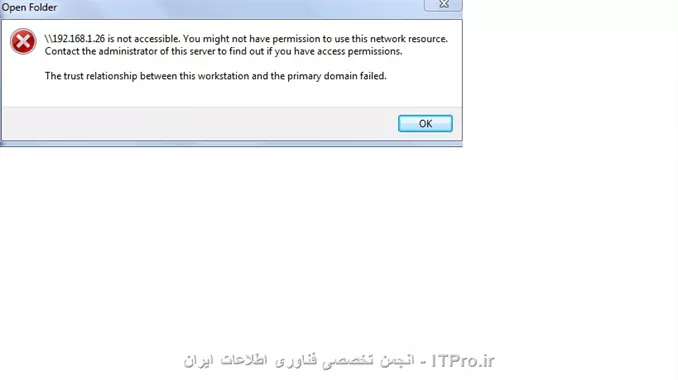 باسلام 
روی ی یوزر پرینتر share کردم میخوام ی کلاینت دیگه ازش استفاده کنم با این ارور مواجه میشم 
تنظیمات share رو هم چک کردم هیچ مشکلی نداره . 
حتی firewall سیستم هم خاموش هستش . 
من میخواستم بدونم دلیل به وجود آمدن این مشکل چیه ؟
ممنونم 
||http://tosinso.com/files/get/6d95d963-09c0-41f8-8468-e5f955172c24||