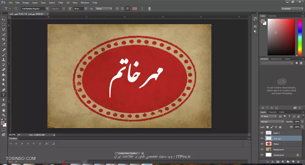 وب سایت توسینسو