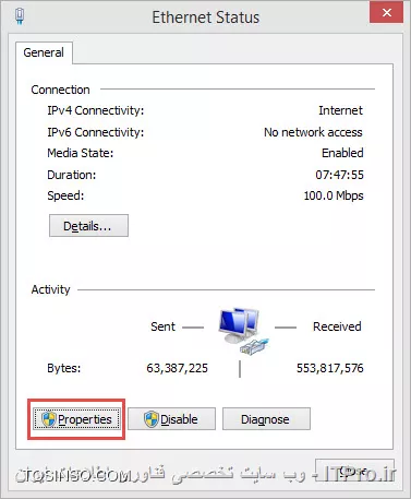 با جلسه ای جدید از سری آموزش های دوره MCSA مایکروسافت در خدمت دوستان ITPRO هستم. آموزش امروز به نحوه کانفیگ یک شبکه ساده در ویندوز 8 خواهد پرداخت. گرچه ممکن است برای بسیاری این آموزش مقدماتی به نظر برسد، اما بدون شک دانستن نحوه کانفیگ اصولی یک شبکه، حتی به ساده ترین روش آن نیز یکی از موارد اساسی چه در این دوره و چه در دوره های بعدی مایکروسافت خواهد بود. پس در ادامه با ما باشید.

معمولا هنگامی که از شبکه و به طور انحصاری شبکه های کامپیوتری سخن به میان می آید، منظور مجموعه ای از کامپیوترها، گوشی های هوشمند، تبلت ها، و دستگاه های الکترونیکی دیگر هستندکه به لحاظ فراوانی، تعدادشان از دو عدد بیشتر بوده، و منابع سخت افزاری یا نرم افزاری آن ها طوری با یکدیگر به اشتراک گذاشته شده اند که دیگر کامپیوترها و دستگاه های موجود نیز قادر به استفاده از آن ها باشند. 

به عنوان نمونه چاپگری را تصور کنید که در یک مرکز اداری یا مکان عمومی قرار گرفته، و ادمین شبکه با به اشتراک گذاری آن برای کارکنان و کاربران این قابلیت را برای آنان فراهم آورده تا بدون نیاز به داشتن چاپگر مجزا بر روی کامپیوترشان، قادر باشند اسنادشان را چاپ کنند. یا در مثالی دیگر ده ها شعبه یک بانک را در کشور تصور کنید که به واسطه ایجاد شبکه بانکی قادر به دسترسی به حساب های مشتریان شان خواهند بود. این دو مثال تنها نمونه ای کوچک از استفاده های شبکه می باشد.
از جمله دلایل مهم برای ایجاد یک شبکه کامپیوتری می توان به موارد زیر اشاره کرد:

     الف- استفاده مشترك از منابع (نرم افزارها و سخت افزارها)
     ب- به روز نگه داشتن اطلاعات (از طریق دریافت اطلاعات جدید)
     ج– صرفه جویی در هزینه ها (استفاده اشتراکی از منابع گران قیمت به جای خریدهای چندگانه آن ها)
     د- تبادل سريع تر و دقيق تر اطلاعات

موارد فوق تنها نمونه های کوچکی از کاربردهای شبکه می باشند، که اگر بخواهیم در سطح وسیع تر به این موضوع نگاه کنیم، گاها می توان صدها یا هزاران مورد مشابه دیگر را مثال زد. اگر تا به این جای امر شفاف و روشن بوده باشد، پس در ادامه نیز با ما باشید.

!! *انواع شبکه *
شبكه ها به لحاظ مقياس و بزرگی به سه گروهLan ، Wan و Man تقسيم بندی می شوند: 

!! 1. LAN (شبكه محلي): 
LAN اختصار سر واژگان Local Area Network می باشد، و در علوم رایانه ای به نوعی از شبکه اطلاق می گردد که به لحاظ وسعت محدوده کوچکی را در بر می گیرد (مثلا یک اتاق). این نوع شبکه به لحاظ سرعت و نیز میزان داده ای که در مدت زمان خاصی قادر به انتقال آن می باشد از دیگر انواع شبکه ها پر سرعت تر می باشد، تا جایی که سرعت تبادل داده در این نوع شبکه تا چند صد گیگابیت بر ثانیه نیز می تواند برسد.

!! 2. MAN (شبكه شهري): 
MAN اختصار سر واژگان Metropolitan Area Network می باشد، و در علوم رایانه ای به نوعی از شبکه اطلاق می گردد که به لحاظ وسعت از شبکه محلی بزرگ تر است، و معمولا تا سطح یک شهر را نیز می تواند در بر گیرد. به عنوان نمونه شبکه اداری یک شرکت را در نظر بگیرید که در اقصی نقاط شهر دارای دفتر و شعبه می باشد. پس از این نوع شبکه معمولا در مقیاس های متوسط استفاده می گردد.اگرچه شبکه MAN در قیاس با شبکه های محلی، از سرعت پایین تری برخوردار هستند.

!! 3. WAN (شبکه جهانی): 
WAN اختصار سر واژگان World Area Network می باشد، و در علوم رایانه ای به نوعی از شبکه اطلاق می گردد که به لحاظ وسعت، بزرگ ترین در انواع شبکه ها می باشد، تا جایی که می توان برای برقراری ارتباط بین چندین کشور، قاره و به عبارتی کل دنیا از آن بهره برد. از شبکه های WAN به منظور برقراری ارتباط بین دو نقطه دور دست و در ابعاد بسیار وسیع و گسترده استفاده می شود، که نمونه بازر آن را می توان شبکه اینترنت دانست که در تمامی قاره ها و کشورها قابل دسترس می باشد.در قیاس با شبکه های محلی یا شهری، شبكه WAN دارای سرعت پایین تری به منظور تبادل داده نیز می باشد. ضمن این که تجهیزاتی که برای انتقال داده در این نوع از آن استفاده می گردد، معمولا خطوط استيجاری مخابراتی (Leased Line)، ماهواره ای (Satellite)، فیبر نوری (Fiber Optic)، و موارد این چنینی می باشد. تمرکز این آموزش  بر شبکه های محلی موسوم به LAN و نیز نحوه کانفیگ صحیح آن در ویندوز 8  می باشد. پس در ادامه با ما باشید.

!! *تنظیمات مربوط به شبکه های محلی در ویندوز 8*
آن گونه که پیش تر نیز اشاره شد، LAN به شبکه های کوچکی اطلاق می گردد که به نسبت دیگر شبکه های موجود، از تعدادکمتری دستگاه یا کامپیوتر در آن استفاده شده باشد. منظور از تعداد کمتر، ظرفیت 255 دستگاه در هر شبکه محلی جداگانه  می باشد. پس در هر شبکه LAN افراد قادر خواهند بود تا تعداد 255 دستگاه را داشته باشند، و چنان چه قصد گنجاندن دستگاه های بیشتری را داشته باشیم اصطلاحا بایستی شبکه را با استفاده از محاسبات ریاضی خاصی تفکیک و جداسازی نماییم که به این جداسازی و تفیکیک Subnetting می گوییم و در واقع با ایجاد هر Subnet جدید، قادر خواهیم بود تا 255 دستگاه مجزای جدید را اضاف نماییم. اگر تا بدین جای امر، توضیحات گویای مطلب بوده باشد، اکنون اجازه دهید تا بر اساس آن چه که گفته شد اقدام به ایجاد یک شبکه کوچک محلی بین دو کامپیوتر نماییم.برای این که یک شبکه محلی کوچک را بین دو کامپیوتر ایجاد کنیم نیازمند سه چیز حداقلی خواهیم بود:

!! الف) کابل شبکه به میزان کافی
ب) یک عدد کارت شبکه بر روی هر کامپیوتر
ج) یک عدد سوییچ، یا هاب، یا روتر

 که البته به مورد سوم در این آموزش نیازی نخواهیم داشت، چرا که از آن ها برای ایجاد شبکه هایی با تعداد بیشتر از 2 کامپیوتر نیاز پیدا خواهیم کرد. اگر موارد بالا را تهیه کرده اید، اکنون وقت آن رسیده تا مراحل اصلی را طبق آن چه که در زیر آمده گام به گام انجام دهید:

1. ابتدا با استفاده از کابل شبکه موسوم به RJ45، دو کامپیوتری را که قصد شبکه کردن آن ها را داریم به یکدیگر وصل کنید
<center>
||http://tosinso.com/files/get/24ef5a09-b876-48ed-8a1a-513d6e07b8c1||
||http://tosinso.com/files/get/4340a2b0-eeaf-410a-a732-c7f6a2b7bcce||
<center>
پس از اتصال دو کامپیوتر با کابل، علامت اخطاری در کنار ساعت ویندوز هر دو کامپیوتر مبنی بر این که یک ارتباط شبکه ای جدید بر روی کامپیوترتان ایحاد شده برایمان ظاهر می گردد (تصویر زیر)
<center>
||http://tosinso.com/files/get/6d78f60d-a84f-46e2-90e8-4224e5570bb4||
<center>
2. مرحله بعد، پس از اتصال دو کامپیوتر به یکدیگر، انجام تنظیمات مربوط به شبکه در هر دوی آنها می باشد. بدین صورت که با انجام تنظیمات خاصی بر روی هر یک از کامپیوترها، اصطلاحا آن ها را برای یکدیگر Discoverable یا قابل رویت می نماییم. برای این کار نیز ابتدا لازم است تا یک شناسه منحصر به فرد به هر کامپیوتر اختصاص دهیم که به آن IP گفته می شود. IP  متشکل از یک عدد 16 رقمی باینری در محدوده های خاصی می باشد، که به واسطه آن کامپیوترهای شبکه قادر به برقراری ارتباط با یکدیگر خواهند شد.
برای تخصیص IP به هر کامپیوتر نیز ابتدا لازم است تا با رفتن به Control Panel و سپس کلیک بر روی آیکون Network and Internet و سپس Network and Sharing Center و آن گاه با کلیک بر روی نوشته Change Adaptor Settings و دابل کلیک بر روی آیکون Ethernet به این مهم دست یابیم. این مراحل را در زیر به صورت تصویری نیز آمده است.
<center>
||http://tosinso.com/files/get/b2e6a3b7-4f86-432a-904a-2423069b69db||
||http://tosinso.com/files/get/79466f22-907e-4277-b02c-c3f4ef3d50d0||
||http://tosinso.com/files/get/3a81730a-d803-4cf5-b874-40830c715757||
||http://tosinso.com/files/get/cc88c6d2-446d-45dd-ad27-173d441f8336||
<center>
3. پس از دابل کلیک بر روی آیکون مربوطه، برایمان صفحه ای باز خواهد شد که با زدن دکمه Properties و سپس انتخاب گزینه Internet Protocol Version 4 (TCP/IPv4) وارد تنظیمات مرتبط با IP می شویم
<center>
||http://tosinso.com/files/get/6dd13562-b8b0-4ae7-9c95-169690ed0f56||
||http://tosinso.com/files/get/35b3b0ce-93a4-4fad-aaad-f8a05a14f942||
<center>
4. پس از باز شدن صفحه تنظیمات مربوط به IP با انتخاب گزینه Use the following IP address یک IP یا همان شناسه خاص که کامپیوترمان با آن در شبکه شناخته خواهد شد وارد کرده و در نهایت بر روی OK کلیک می نماییم(تصویر زیر).
هم چنین دقت داشته باشید که IP ها را تنها می توان از محدوده های خاص عددی انتخاب کرد، و دلیل آن نیز به خاطر استانداردهای خاصی می باشد به آن IP Classes گفته می شود، و طبق همین استانداردها افراد می بایست در شبکه های محلی (LAN) از کلاس  Cآی پی استفاده کنند، که خود بحث کلاس بندی IP مبحث مفصل دیگری را می طلبد و در حوصله این مقاله نمی گنجند. لذا برای درک بهتر کلاس های IP می توانید به مباحث مربوطه با دوره مقدماتی شبکه هم چون Network+ رجوع کنید، و یا نیم نگاهی به |این مقاله::https://tosinso.com/articles/19979/%d9%85%d8%b9%d8%b1%d9%81%db%8c-%d9%85%d9%81%d8%a7%d9%87%db%8c%d9%85-%d9%88-%da%a9%d9%84%d8%a7%d8%b3-%d9%87%d8%a7%db%8c-IP-%d9%88-SubnetMask-%d8%a8%d9%87-%d8%b2%d8%a8%d8%a7%d9%86-%d8%b3%d8%a7%d8%af%d9%87| بیندازید.
<center>
||http://tosinso.com/files/get/39096447-bbe8-43a9-9ab6-4701becf625d||
<center>
اکنون که IP کامپیوتر اول را وارد نمودیم، بایستی با انجام همین مراحل بر روی کامپیوتر دوم نیز، IP دیگری در محدوده IP کامپیوتر اول وارد کنیم، تا دو کامپیوتر قادر به دیدن یکدیگر در شبکه شوند. ضمن این که این نکته را نیز بایستی مد نظر داشت که IP کامپیوتر دوم بایستی تنها در رقم آخر خود (Octec آخر) متفاوت از IP کامپیوتر اول باشد و دیگر اعداد کاملا شبیه به کامپیوتر اول خواهند بود (شکل زیر)
<center>
||http://tosinso.com/files/get/f5b0c333-5873-4f8c-adb3-95e69bcf5019||
<center>
اکنون که با موفقیت IP های یکتا و منحصر به فردی را بر روی هر کامپیوتر وارد کردیم، وقت آن رسیده تا از وضعیت ارتباط منطقی دو کامپیوتر نیز مطمئن شویم. برای بررسی این موضوع نیز در شبکه از ابزارها و دستورات پیش فرض گوناگونی استفاده می شود که در اینجا ما از دستور ping به منظور تست ارتباط استفاده خواهیم کرد. برای این کار نیز ابتدا با باز کردن Command Prompt یا PowerShell در ویندوز 8 و سپس تایپ عبارت ping و متعاقبا تایپ IP کامپیوتر متقابل از صحت ارتباط این دو مطمئن خواهیم شد.

در مثال زیر من با رفتن به منوی Start و باز کردن کنسول PowerShell بر روی کامپیوتر اول و تایپ فرمان ping به همراه IP کامپیوتر دوم، از ارتباط داشتن آن با کامپیوتر دوم مطمئن خواهم شد، و همین کار را نیز بر روی کامپیوتر دوم انجام خواهد داد. و آن گونه که در زیر نیز مشاهده می کنید کامپیوتر دوم در مدت زمان یک میلی ثانیه به درخواست ping کامپیوتر اول پاسخ داده، و بدین معناست که تا این جای کار مشکل یا عیب و ایرادی بین دو کامپیوتر وجود نداشته و ارتباط مان به درستی عمل می کند.
<center>
||http://tosinso.com/files/get/826ac49c-67dd-4965-b4c4-4da4c365ac78||
<center>
گفتنی ست در صورت بروز خطا پس از اجرای دستور ping یا عدم دریافت پاسخ از کامپیوتر مقابل، پیشنهاد می شود ابتدا از سالم بودن کابل شبکه تان، و سپس کارت شبکه های هر دو سیستم و در نهایت تنظیمات مربوط به فایروال مطمئن گردید. چنان چه پس از انجام موارد گفته شده کماکان مشکل پا بر جا بود، پیشنهاد می شود موقتا برنامه های آنتی ویروس یا فایروال تان را خاموش کرده و مجدد تست نمایید. در مثال بالا اما آن گونه که مشاهده می کنید هیچ مشکل ارتباطی بین دو کامپیوتر من وجود ندارد، و هر دوی آن ها به راحتی قادر به فرستادن و دریافت بسته های اطلاعاتی از طریق دستور ping به یکدیگر می باشند.

!! *نام گذاری کامپیوترها *
گام مهم بعدی در ایجاد یک شبکه ساده و استاندارد نام گذاری هر یک از کامپیوترها می باشد. بدین منظور با راست کلیک کردن بر روی آیکون This PC در دسکتاپ، و سپس انتخاب گزینه Properties، و در نهایت با زدن دکمه Change settings، یک نام دلخواه یکتا و غیر تکراری را برای آن بر خواهیم گزید. توجه داشته باشید که این مرحله نیز بر روی هر دو کامپیوتر بایستی انجام گردد. این مراحل در زیر به صورت تصویری آمده است:
<center>
||http://tosinso.com/files/get/3df744f0-74d2-42d1-b3a6-18d572836316||
||http://tosinso.com/files/get/2fc25235-ff2e-431c-a19f-c26f8010ca02||
||http://tosinso.com/files/get/3fecafb1-5166-4f57-92b7-4fad6b88dba8||
<center>
و در نهایت پس از انتخاب نام های متفاوت از یکدیگر برای هر کدام از کامپیوترها، لازم است تا آن ها را یک بار ریسیت نماییم. پس در پایان نامگذاری لازم است تا هر دوی کامپیوترها را یک بار Reset کرده تا فرایند نام گذاری نیز با موفقیت به اتمام برسد.
اکنون که نام کامپیوترهایمان را به نام های یکتا و دلخواه تغییر دادیم، و پس از این که هر دوی آن ها یک بار ریستارت شدند، و به لحاظ فیزیکی و منطقی هم ارتباط شان برقرار گردید، گام بعدی به اشتراک گذاری منابع می باشد، طوری که هر دو کامپیوتر قادر به استفاده از منابع یکدیگر باشند. منابعی هم چون چاپگرها، فایل ها، ارتباط اینترنتی، و موارد مشابه دیگر. در زیر چند مدل از این اشتراک گذاری ها و این که چگونه تنظیمات مرتبط با هر مورد را انجام دهیم آورده شده است:

!! الف) به اشتراک گذاشتن فایل ها 
در این مثال قصد داریم تا پوشه ای را با تمام محتویاتش بر روی کامپیوتر شماره یک برای دیگر کامپیوترهای شبکه، که در اینجا تنها کامپیوتر شماره دو می باشد به اشتراک بگذاریم. پس بدین منظور ابتدا بر روی پوشه مورد نظر که قصد به اشتراک گذاری آن را داریم راست کلیک، و سپس گزینه Properties را انتخاب می کنیم.
<center>
||http://tosinso.com/files/get/39b7fb0c-eaa5-41b5-8bbc-51d3d84eef9e||
<center>
سپس با رفتن به سر برگ Sharing و زدن دکمه Share وارد صفحه دیگری خواهیم شد
<center>
||http://tosinso.com/files/get/c7a7b929-7439-490a-9de4-8949f4e47ccf||
<center>
در پنجره ای که برایمان باز خواهد شد (شکل زیر)، از منوی کشویی مربوطه، کاربر یا کاربرانی که قصد مجاز کردن دسترسی آن ها به محتویات پوشه را داریم انتخاب، و یا با زدن دکمه Add آن ها را به لیست کاربران مجاز اضافه می کنیم. در مثال زیر آن گونه که مشاهده می کنید، من به همه کاربران تحت شبکه(Everyone) دسترسی Read یا فقط خواندن اطلاعات پوشه را داده ام، شما اما می توانید بر اساس سیاست های خودتان یا شرکت تنها به افراد خاصی در شبکه دسترسی بدهید.
<center>
||http://tosinso.com/files/get/90e27716-8e02-471c-9488-c166fb2d5ced||
<center>
و در نهایت  با زدن دکمه Share پوشه مورد نظر به همراه کلیه اطلاعات موجود بر روی آن برای افراد در شبکه به اشتراک گذاشته خواهد شد.
مراحل کلی به اشتراک گذاری تا بدین جا به پایان رسیده است. برای بررسی و هم چنین تست کردن نتیجه کارمان، کافی ست تا با باز کردن File Explorer یا همان My Computer سابق در کامپیوتر شماره دو، و سپس وارد کردن نام یا IP کامپیوتر شماره یک، از صحت کار مطمئن گردیم.
<center>
||http://tosinso.com/files/get/023e1159-8d9d-4a6d-96fa-263f8c0a0c03||
<center>
و در نهایت  با زدن دکمه Share پوشه مورد نظر به همراه کلیه اطلاعات موجود بر روی آن برای افراد در شبکه به اشتراک گذاشته خواهد شد.
مراحل کلی به اشتراک گذاری تا بدین جا به پایان رسیده است. برای بررسی و هم چنین تست کردن نتیجه کارمان، کافی ست تا با باز کردن File Explorer یا همان My Computer سابق در کامپیوتر شماره دو، و سپس وارد کردن نام یا IP کامپیوتر شماره یک، از صحت کار مطمئن گردیم.

!! ب) به اشتراک گذاشتن چاپگر 
قسمت بعد این آموزش به نحوه به اشتراک گذاری چاپگرها در شبکه می پردازد.برای این که بتوانیم چاپگری را در شبکه برای دیگران قابل استفاده نماییم تا دیگران نیز به وسیله آن بتوانند اسنادشان را چاپ نمایند، ابتدا لازم است تا تنظیمات مربوط به آن را انجام دهیم. بدین منظور مراحل زیر را با هم گام به گام پیش خواهیم رفت:
ابتدا وارد Control Panel شده و سپس بر روی View device and printers از قسمت Hardware and Sound کلیک کنید:
<center>
||http://tosinso.com/files/get/af417e06-9b56-41f5-b03e-942ffcd57636||
<center>
در صفحه ای که برایمان باز خواهد شد، بر روی آیکون چاپگر فعلی تان که به کامپیوترتان وصل است، راست کلیک و گزینه Printer properties را بر می گزینیم
<center>
||http://tosinso.com/files/get/1c29fcbd-0b58-45fa-8f2e-8bcd525fce9d||
<center>
سپس در صفحه ای که پس از کلیک برایمان باز می شود، به سر برگ Sharing رفته و تیک گزینه Share this printer را می زنیم، و در نهایت بر روی OK کلیک کرده تا چاپگر برای کاربران شبکه مان به اشتراک گذاشته شود.
<center>
||http://tosinso.com/files/get/eeea65a2-8406-44a7-b5a3-a3a7204e87c0||
<center>
حال که چاپگرمان با موفقیت به اشتراک گذاشته شد، کافی ست تا به رجوع به هر یک از کامپیوترهای شبکه، و رفتن به Control Panel و کلیک بر روی نوشته Add a device به جستجوی چاپگرهای به اشتراک گذاشته شده در شبکه بپردازیم و آن ها را به لیست چاپگرهای سیستم ها اضافه کنیم. آن گونه که در شکل زیر نیز مشاهده می کنید، من از طریق جستجوی چاپگر در شبکه بر روی یکی از کلاینت هایم، چاپگری با نام Canon MF4320-4350 را که قبلا بر روی کامپیوتری با نام ISAAC-PC به اشتراک گذاشته شده است را پیدا کرده ام. با انتخاب آن و زدن کلید Next آن را به لیست چاپگرهایم اضافه خواهم نمود.
حال که چاپگر تحت شبکه با موفقیت بر روی کلاینت ها معرفی شده است، اکنون کافی ست تا با زدن گزینه یا دکمه Print بر روی هر کلاینتی که مراحل معرفی چاپگر تحت شبکه را بر روی آن انجام داده ایم انتخاب، و آن گاه خواهیم دید که سند با موفقیت بر روی آن چاپگر به چاپ خواهد رسید. 

!! پ) به اشتراک گذاری کانکشن اینترنت 
در این قسمت از آموزش، قصد داریم تا اتصال (کانکشن) اینترنتی مان را بر روی کامپیوترمان طوری به اشتراک بگذاریم تا دیگر افراد در شبکه ما نیز قادر به دسترسی به اینترنت از طریق آن باشند. قابلیت به اشتراک گذاری اینترنت را به طور اختصاری ICS  نیز می گویند، که بر گرفته از سر واژگان Internet Connection Sharing  می باشد، و از ویندوز 98 تاکنون بر روی سیستم عامل های مایکروسافت موجود بوده و از این جهت قابلیت جدیدی محسوب نمی گردد.

برای این که بتوانیم از ICS تمام کمال بهره ببریم نیازمند داشتن دو کارت شبکه بر روی کامپیوتری که قصد به اشتراک گذاری اینترنت آن را داریم خواهیم بود. بدین صورت که یکی از کارت شبکه ها را به مودم ADSL یا مودم Wireless وصل می کنیم، و دیگری را به کامپیوتر شماره 2 یا همان کامپیوتری که فاقد اینترنت می باشد. ضمن این که اگر دارای هاب یا سوییچ یا روتر در شبکه تان هستید، تنها با اتصال کابلی که به کارت شبکه دوم کامپیوتری که ICS بر روی آن فعال است، دیگر کامپیوترهای متصل به آن روتر یا سوییچ یا هاب نیز اینترنت دار خواهند شد. با این تفاسیر اکنون مراحل را گام به گام با هم پیش می رویم:

فرض کنید از طریق ساخت کانکشن به اینترنت وصل شده ایم، و اکنون قصد داریم تا این کانکشن را برای دیگر کامپیوترهای شبکه نیز به اشتراک بگذاریم تا آن ها نیز به اینترنت دسترسی یایند. بدین منظور ابتدا بر روی کانکشن اینترنت راست کلیک کرده و گزینه را انتخاب می نماییم:

1. ابتدا از طریق کانکشن به اینترنت وصل می شویم
2. بر روی کانکشنی که هم اکنون با آن به اینترنت وصل شدیم راست کلیک کرده و گزینه Properties را انتخاب می کنیم
<center>
||http://tosinso.com/files/get/1d2e73d0-ddc5-4deb-9182-05e355c2d362||
<center>
3. سپس در پنجره ای که برایمان باز خواهد شد، به سر برگ Sharing رفته و مطابق تصویر زیر گزینه ها را فعال نمایید
<center>
||http://tosinso.com/files/get/2acef3f7-483f-472e-9f3a-7c42266a9a7c||
<center>
توجه داشته باشید که در تصویر فوق، Ethernet 2 نام کارت شبکه ای ست که به سوییچ و متعاقبا به کل شبکه وصل می باشد و فاقد اینترنت بوده و از آن تنها برای ارتباط با شبکه محلی استفاده می گردد. ضمن این که در صورتی که تنها با دو کامپیوتر و بدون هیچ روتر یا سوییچ قصد به اشتراک گذاری اینترنت را داشته باشیم باشیم، کافی ست تا کابل خروجی کارت شبکه دوم مان (Ethernet 2)  را مستقیما به کارت شبکه کامپیوتر دیگر وصل کنید.
4. پس از این که تمام مراحل بالا را دقیق و بی هیچ ابهامی انجام داده باشیم، می بایست اکنون بر روی کامپیوتر دوم و یا حتی کل شبکه اینترنت برقرار شده باشد و افراد بتوانند از آن استفاده کنند. برای تست این موضوع نیز کافی ست تا بر روی کامپیوتر دوم یا یکی از کامپیوترهای شبکه، سایتی اینترنتی را باز کنید و از موفقیت آمیز بودن عملیات مطمئن گردید.
امیدوارم آموزش این جلسه نیز مورد توجه دوستان قرار گرفته باشد. 
<left>
با آرزوی بهترین ها برای دوستان ITPRO
<left>

نویسنده : اسحاق احمدپور
منبع :| جزیره سرویس های شبکه مایکروسافت وب سایت توسینسو::https://tosinso.com/microsoft|
هرگونه نشر و کپی برداری بدون ذکر منبع و نام نویسنده دارای اشکال اخلاقی است

