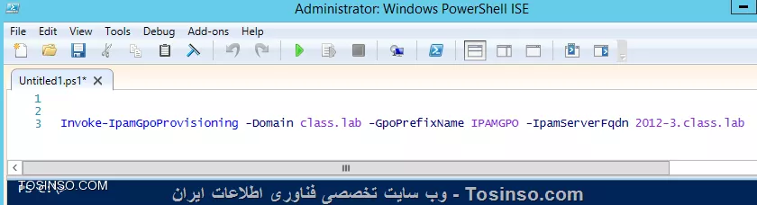 IPAM  چیست و چگونه راه اندازی می شود- قسمت دوم