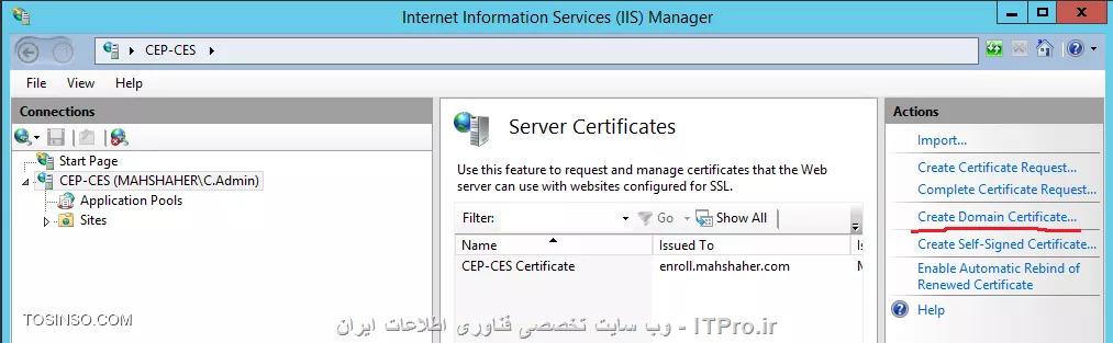 آموزش جامع PKI در مایکروسافت و Active Directory Certificate Services : قسمت پانزدهم ( پایانی )