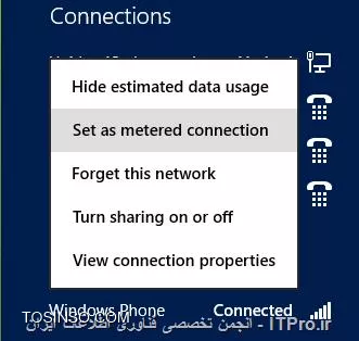 انتخاب یک connection به عنوان Metered Connection در ویندوز 8