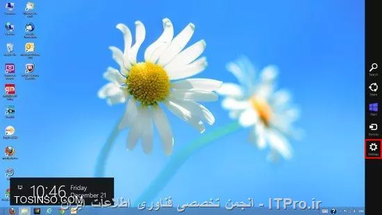وب سایت توسینسو