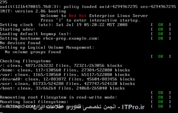 کاربرد init در لینوکس