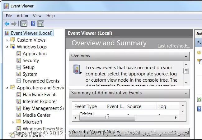 زیاد وقت شما را نمی گیریم ! Event viewer چیست و چطور می توان از آن استفاده کرد؟