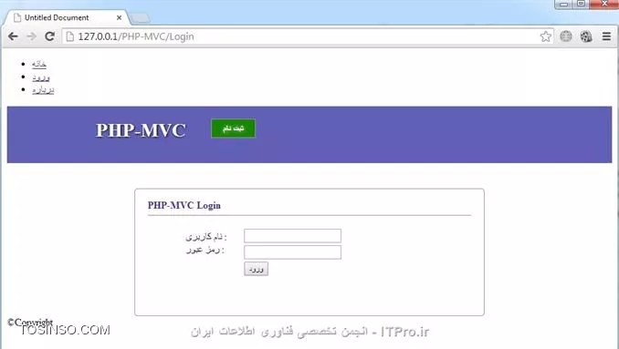 سلام به همگی دوستداران ITPro یه تغییر کوچولو توی روند آموزش ها دادم، از این به بعد در نظر دارم تو همین حین که آموزش های PHP جلو میره یه آموزش کوچیک هم درباره css و jquery  به کارمون اضافه کنم چون php کارا به غیر از اینکه باید به php مسلط باشن باید یه آشنایی خوبی هم با css و jquery داشته باشن . خوب تو این قسمت میخوایم یه دیتابیس با یه جدول واسه سایتمون ایجاد کنیم و با صفحه لاگین سایت وارد وب سایتمون بشیم و بعدش سایت رو از نظر امنیتی تست میکنیم ببینیم قابل نفوذ هست یا نه؟!  در ابتدا میایم یه فولدر بنام CSS توی پوشه اصلی وب سایتمون میسازیم و یه فایل بنام Login.css توش ایجاد میکنیم .کد Login.php (توی فولدر Login) بصورت زیر تغییر میدیم :
<htm>
<!DOCTYPE html PUBLIC -//W3C//DTD XHTML 1.0 Transitional//EN http://www.w3.org/TR/xhtml1/DTD/xhtml1-transitional.dtd>
<html xmlns=http://www.w3.org/1999/xhtml>
<head>
<meta http-equiv=Content-Type content=text/html; charset=utf-8 />

<link rel=stylesheet type=text/css href=CSS/Login.css/>

<title>Login</title>
</head>

<body>

	<div id=SingUp>
    	<ul>
        	<li id=title>
            	PHP-MVC
            </li>
            <li>
            	<input type=button id=Btn_SingUp value=ثبت نام name=Btn_SingUp />
            </li>
        </ul>
    </div>
    <br  /><br  />
    
	<div id=Login>
    	<div id=textbox>
            <ul>
                <li>
                    <input type=text id=txt_User name=txt_User />
                </li>
                <li>
                    <input type=text id=txt_Pass name=txt_Pass />
                </li>
                <li>
                	<input type=submit id=btn_Login name=btn_Login value=ورود />
            	</li>
            </ul>
    	</div>
        
        <div id=label>
            <ul>
                <li>
                    <label>نام کاربری : </label>&nbsp;
                </li>
                <li>
                    <label>رمز عبور : </label>&nbsp;
                </li>
            </ul>
        </div>
        
        <ul>
        	<li id=title>
                <div>
                    PHP-MVC  Login
                </div>
            </li>
        </ul>        
    </div>

</body>

</html>
<htm>
با استفاده از کد زیر (که در بالا اومده)
<htm>
<link rel=stylesheet type=text/css href=CSS/Login.css/>
<htm>
از کدهای Login.css توی Login.php استفاده میکنیم .
در ابتدا یه خروجی میگیریم (فعلاً هیچ قالبی ننوشتیم) :
||https://tosinso.com//files/get/baa4a88b-2da0-4fa1-8a3f-8d4587e0f8e3||
کد Login.css :
<css>
#SingUp, #Login
{
	border: 1px solid;
	margin: 0 auto;
}

#SingUp
{
	height: 90px;
}

#Login
{
	width: 550px;
}

#SingUp ul, #Login ul
{
	list-style: none;
}

#SingUp li
{
	float: left;
}
<css>
توی خط اول کد گفتم که یه کادر واسه دو تگ <div> بنامهای SingUp, #Login# بزاره و خط دوم هم margin برابر مقدار auto 0 قرار دادم چون میخوایم این دو تگ وسط صفحه قرار بگیرن .
زمانی که از تگ <ul> استفاده میکنیم، کنار مقادیر توی این تگ، یه مربع یا دایره قرار میگیره و چون نمیخوایم این مربع یا دایره نمایش داده بشن باید خاصیت list-style برابر none قرار بدیم .
اگه خواستیم مقادیر تگ <ul> بصورت افقی نمایش داده بشن باید خاصیت float تنظیم کنیم . ( که من این خاصیت برابر left تنظیم کردیم یعنی مقادیر از سمت چپ به راست بصورت افقی نمایش داده بشن ) 
و حالا یه خروجی دیگه میگیریم :
||https://tosinso.com//files/get/217befcb-8d0f-4f3c-bd43-06c9618cf017||
خوب حالا قسمت هایی رو باید تغییر بدیم :
<css>
#SingUp
{
	height: 90px;
	background-color: #6260b6;
}

#Login
{
	width: 550px;
	height: 200px;
	border: 1px solid;
	border-radius: 5px;
	border-color: #999;
}
<css>
با استفاده از خاصیت border-radius میتونیم گوشه های کادر  رو هلال کنیم .
اگه خواستید رنگهایی اختصاصی توی قالب سایت استفاده کنید میتونید برنامه فوتوشاپ باز کنید و رنگ خودتونو انتخاب کنید به صورت شکل زیر :
||https://tosinso.com//files/get/c38ce87b-4c19-49c1-b94b-50353575b8c2||
که من مقدار 6260b6 (که توی شکل معلومه) واسه خاصیت background-color قرار دادم .
سپس کدهای زیر رو اضافه میکنیم :
<css>
#SingUp #title
{
	font-size: 30px;
	font-weight: bold;
	color: #FFF;
	margin-right: 40px; 
	margin-left: 100px;
}
#Login #textbox
{
	position: absolute;
	margin: 45px 0 0 170px;	
}

#Login #label
{
	position: absolute;
	margin: 50px 0 0 80px;
}
<css>
با استفاذه از خاصیت margin یه فاصله میزارم سمت راست و چپ متن PHP-MVC (مقدار PHP-MVC توی تگ <div> با id بنام title قرار داده، توی کدایی که نوشتین معلومه).

یه خروجی میگیریم :
||https://tosinso.com//files/get/1891caf3-cfb8-4bb0-8203-d4c2a2e78566||
و حالا دوباره یه تغییر کوچیک میدیم :
<css>
#SingUp, #Login
{
	/*border: 1px solid;*/
	margin: 0 auto;
}
<css>
خوب حالا این کدهارو هم اضافه میکنیم :
<css>
#SingUp #Btn_SingUp
{
	background-color: #168500;
	border: 1px solid #999;
	width: 70px;
	height: 30px;
	color: #FFF;
	font-weight: bold;
	cursor: pointer;
}
<css>
خط آخر کد واسه این هست که هر وقت کاربر اشاره گر موس روی دکمه ثبت نام بگیره شکل اشاره گر (از شکل پیشفرض خودش یعنی فلش) تغییر کنه به شکل دست . 
کد زیر به قسمت SingUp #title# اضافه میکینم :
<css>
text-shadow: 0.5px 0.5px 5px #000;
<css>
کد زیر به قسمت SingUp #Btn_SingUp# اضافه میکینم :
<css>
text-shadow: 0px 0px 10px #FFF;
<css>
زمانی که بخوایم واسه متن سایه بزاریم از text-shadow استفاده میکنیم .
این تکه کد به کدهامون اضافه میکنیم :
<css>
#Login ul
{
	padding: 0;
}
<css>
کد بالا تمام فاصله های درون تگ <ul> (فاصله از بالا ، پایین ، چپ و راست) صفر میکنه .
یه خروجی میگیریم ببینیم چطور شد :
||https://tosinso.com//files/get/b67f1d57-2b8d-4325-9887-8c6d1190e7a5||
خوب این تکه کد باید تغییر بدیم :
<css>
#SingUp li
{
	float: left;
	margin-top: 20px;
}
<css>
حالا کدهای زیرو هم به کدامون اضافه میکنیم :
<css>
#Login #title
{
	border-bottom: 1px solid #999;
	margin: 0 20px 30px 20px;
}

#Login #title div
{
	color: #4d279c;
	font-weight: bold;
	padding-bottom: 5px;
}
<css>
با استفاده از خط اول، یه خط زیر میزازیم واسه پایین متن  PHP-MVC Login . توی خط دوم میایم یه فاصله 20px میزاریم از چپ و راست و از بالا فاصله صفر میزاریم و از پایین هم فاصله 30px میزاریم .
بعدش با استفاده از خاصیت padding-bottom یه فاصله 5px میزاریم بین متن PHP-MVC Login و خط زیر متن . 
حالا یه خروجی دیگه میگیریم .
||https://tosinso.com//files/get/6efa6362-4b43-4889-a7ff-1620f2951d3c||
خوب حالا این کدهارو هم اضافه میکنیم به کدهایی که تا الان نوشتیم :
<css>
#Login label
{
	color: #615f64;
}

#Login #label li
{
	margin-bottom: 5px;
}

#Login #textbox #txt_Pass
{
	margin-top: 5px;
}

#Login #textbox #btn_Login
{
	margin-top: 12px;
	background-color: #005caa;
	border: 1px solid #000;
	color: #FFF;
	width: 50px;
	height: 27px;
	font-weight: bold;
	margin-left: 3px;
}
<css>
حالا یه خروجی میگیریم ببینیم چطوری شد:
||https://tosinso.com//files/get/4463dd9f-3b94-48e5-a867-a71de1752d18||
تمام کد هایی که تا الان توی فایل Login.css نوشتیم :
<css>
#SingUp, #Login
{
	/*border: 1px solid;*/
	margin: 0 auto;
}

#SingUp
{
	height: 90px;
	background-color: #6260b6;
}

#SingUp #Btn_SingUp
{
	background-color: #168500;
	border: 1px solid #999;
	width: 70px;
	height: 30px;
	color: #FFF;
	font-weight: bold;
	cursor: pointer;
	
	text-shadow: 0px 0px 10px #FFF;
}

#SingUp #title
{
	font-size: 30px;
	font-weight: bold;
	color: #FFF;
	margin-right: 40px; 
	margin-left: 100px;
	
	text-shadow: 0.5px 0.5px 5px #000;
}

#SingUp ul, #Login ul
{
	list-style: none;
}

#SingUp li
{
	float: left;
	margin-top: 20px;
}

#Login
{
	width: 550px;
	height: 200px;
	border: 1px solid;
	border-radius: 5px;
	border-color: #999;
}

#Login #textbox
{
	position: absolute;
	margin: 45px 0 0 170px;	
}

#Login #label
{
	position: absolute;
	margin: 50px 0 0 80px;
}

#Login ul
{
	padding: 0;
}

#Login #title
{
	border-bottom: 1px solid #999;
	margin: 0 20px 30px 20px;
}

#Login #title div
{
	color: #4d279c;
	font-weight: bold;
	padding-bottom: 5px;
}

#Login label
{
	color: #615f64;
}

#Login #label li
{
	margin-bottom: 5px;
}

#Login #textbox #txt_Pass
{
	margin-top: 5px;
}

#Login #textbox #btn_Login
{
	margin-top: 12px;
	background-color: #005caa;
	border: 1px solid #000;
	color: #FFF;
	width: 50px;
	height: 27px;
	font-weight: bold;
	margin-left: 3px;
}
<css>

خوب تا اینجا یه قالب در حد معمولی واسه صفحه Login.php درست کردیم، حالا میایم کدهایی مینویسیم واسه وصل شدن به دیتابیس و استفاده از داده های جداول دیتابیس.
روی Wamp (کنار ساعت سیستم) کلیک میکنیم (البته اگه از برنامه Wamp استفاده میکنید) و PhpMyAdmin انتخاب میکنیم یا لینک زیر توی url وارد میکنیم و enter میزنیم .
<left>
http:////localhost//phpmyadmin 
<left>
یه دیتابیس به نام ITPro میسازیم و فعلاً یه جدول هم بنام tlb_UserPass هم واسه جدول نام کاربری و پسورد میسازیم بصورت زیر .
بعد از اینکه صفحه phpmyadmin باز کردیم به تب database میریم :
||https://tosinso.com//files/get/0b200874-4a14-4f6e-9f44-8051148ed0cc||
بصورت بالا یه دیتابیس به نام ITPro ایجاد میکنیم، سپس روی نام ITPro در سمت چپ کلیک میکنیم :
||https://tosinso.com//files/get/6b5df272-55c3-4ead-abd8-80a6aa6772fb||
جدولی به نام tlb_UserPass با سه ستون ایجاد میکنیم .
||https://tosinso.com//files/get/be0692d1-0208-428c-bee8-c905569bfeb1|| 
سه ستون بنامهای id , username , password ایجاد میکینم که چون میخوایم پسوردهایی که توی دیتابیس ذخیره میشه MD5 بشن بخاطر همین طولشو 32 گذاشتم و نام کاربری هم حداکثر باید 10 کاراکتر باشه (که این اختیاری هست) و مقدار collation هم گذاشتم utf8_persian، تا مقادیر فارسی هم بتونیم توی جدول وارد کنیم .  
خوب دیتابیس و جدولمونو ساختیم میریم سر وقت کدنویسی.
در ابتدا یه فایل بنام  Login_Model.php توی فولدر Models ایجاد میکنیم و کلاس Login_Model توش تعریف میکنیم :
کد Login_Model.php :
<php>
<?php

class Login_Model 
{
	function __construct()
	{
	}
	
	function run()
	{
		$link = mysql_connect('localhost', 'root', 'mr_prog');
		if (!$link) {
			die('Could not connect: ' . mysql_error());
		}
		$db_selected = mysql_select_db('ITPro', $link);
		if (!$db_selected) {
			die ('Can\'t use user_pass : ' . mysql_error());
		}
		
		$user = $_POST[txt_User];
		$pass = md5($_POST[txt_Pass]);
		$sql = select * from tlb_UserPass where username='{$user}' and password='{$pass}';
		$result = mysql_query($sql);
		if (!$result) {
			die ('Invalid query : ' . mysql_error());
		}
		
		if($row = mysql_fetch_row($result))
		{
			echo <br>welcome;
		}
		else
		{
			echo <br>Invalid Username Or Password;
		}
		die();
	}
}
<php>
یه تابع بنام run ایجاد میکنیم که توی خط اولش با استفاده از تابع mysql_connect به phpmyadmin وصل میشیم (در اینجا root و mr__prog به ترتیب یوزر و پسورد اکانت من هست  که باهاش وارد phpmyadmin میشم)
که توی خط بعدی گفتم اگه نتونیم به phpmyadmin وصل بشیم بهمون خطا بده، با استفاده از تابع mysql_select_db هم دیتابیس انتخاب می کنیم که توی خط بعد از اینم گفتم اگه مشکلی با  ارتباط به دیتابیس بوجود اومد بهمون خطا بده .
یورز و پسوردی که از کاربر میگیریم رو توی متغیر میریزیم و پسورد رو هم MD5 میکنیم . خط بعدی هم Query نوشتیم که گفتیم توی جدول بگرده و نسبت به ورودی ها (یعنی همون یوزر و پسورد) به ما نتیجه رو برگردونه که باز توی خط بعدی هم گفتیم اگه مشکلی توی Query بود و نتونست Query اجرا کنه بهمون خطا بده، سپس توی خط بعدی با استفاده از تابع mysql_fetch_row نتیجه Query رو توی یه متغیر بنام row$ میریزیم (خروجی آرایه هست) حالا اگه Query چیزی برامون برگردوند که تابع mysql_fetch_row تمام رکوردها رو توی متغیر row$ میریزه وگرنه چیزی توی متغیر ریخته نمیشه پس اگه یوزر و پسورد درست باشه به ما پیغام Welcome و اگه اشتباه باشه به ما پیغام Invalid Username Or Password میده حالا میایم یه تست میکینم البته قبلش باید یه تغییر توی کلاس Login بدیم :
کد Login.php (توی فولدر Controllers) :
<php>
<?php

class Login extends Controller
{
	function __construct()
	{
		parent::__construct();
		
		$this->view->Render(Login/index);
	}
	
	function run()
	{
		require(models/Login_Model.php);
		
		$L_M = new Login_Model();
		$L_M->run();
	}
}
<php>
که من یه تابع بنام run نوشتم و توش یه شی از کلاس Login_Model ایجاد کردم و تابع run توی کلاس  Login_Model  فراخوانی کردم .
حالا باید یه تغییراتی هم توی کد Index.php (که توی فولدر Login هست) بدیم، یه تگ <form> باز میکنیم و تگ <div> با id بنام Login رو توش قرار میدیم بصورت زیر :
<htm>
<form id=form_login name=form_login method=post action=Login/run >
	<div id=Login>
    		.
            .
            .
	</div>
</form>
<htm>
 خوب حالا کدهای کلاس Login_Model رو بصورت زیر تغییر میدیم :
دقت کنید زمانی که کاربر یوزر و پسورد خودشو وارد میکنه و روی دکمه ورود کلیک میکنه، تابع run از کلاس Login فراخوانی میشه یعنی اطلاعات (یوزر و پسورد) به این تابع فرستاده میشه .
در ضمن قبل از اجرای کدها، phpmyadmin رو باز کنید و توی جدول tlb_userpass یک یا چندتا یوزر و پسورد ذخیره کنید و پسوردی هم که ذخیره میکنید باید قبلش تبدیلش کنید به MD5 بعد ذخیرش کنید، خوب حالا میایم یه تست میکنیم ببینیم جواب میده یا نه ؟!!
||https://tosinso.com//files/get/23321b86-aa9e-48b8-8f4f-7f1026fb1600||
||https://tosinso.com//files/get/fc42ad59-c9e6-430a-9846-d0692a726583||
یوزر و پسورد وارد میکنیم و حالا میبینید که بهمون welcome داد پس یعنی همه چی درسته حالا پسورد اشتباه میدم ببینم چطور میشه :
||https://tosinso.com//files/get/1a927b12-9d7a-478d-8895-a306ac5fa5fd||
||https://tosinso.com//files/get/f827d3da-928b-4ee6-9fe1-68855d2aea0b||
میبینید که بهمون پیغام Invalid Username Or Password داد پس داره درست کار میکنه ولی اینجا یه سوالی پیش میاد که آیا این کدی که من الان نوشتم به درد بخور هست یا نه؟ 
یعنی یه هکر میتونه سایت منو هک کنه یا نمیتونه؟!!!!
یوزر رو   admin' or '0'='1  و پسورد رو هرچی خواستید وارد کنید (مثلاً alaki)
امتحان میکنیم....
||https://tosinso.com//files/get/f156b2da-42f0-4274-825d-6f540e0d3388||
||https://tosinso.com//files/get/9bdda32e-4ff7-49dc-bb7d-c035b62b7def||
چی شد؟؟ هکر راحت تونست بدون اینکه پسورد منو بدونه تنها با در دست داشتن یوزر من وارد سایت بشه!! حتی هکر یه جور دیگه هم میتونه اطلاعات رو وارد کنه یعنی بدون اینکه یوزر منو داشته باشه وارد سایت بشه بصورت زیر :
یوزر رو   #'alaki' or '1'='1  و پسورد رو هرچی خواستید وارد کنید (مثلاً alaki)
کاراکتر # یعنی هرچی بعد از این کاراکتر میاد به عنوان Comment یا توضیحات در نظر بگیر .
||https://tosinso.com//files/get/ae993aee-e753-4251-8c47-0631d93b37c1||
||https://tosinso.com//files/get/ac397c09-4c88-422d-a2e3-31746122b0b6||
میبییند که بازم وارد سایت شدیم حتی با اینکه نه یوزر داشتم نه پسورد، به این روش هک SqlInjection میگن که البته این یه نمونه از sqlinject بود که بهتون گفتم، راه های دیگه ای هم وجود داره که در آموزش های بعدی با باگهای دیگه هم آشنا میشیم و رفعشون میکنیم .امیدوارم از این قسمت هم استفاده لازم برده باشید، میخواستم تو این قسمت کمی درباره JQuery بگم ولی خوب آموزش خیلی طولانی شد، ایشالله توی آموزش بعدی هم این باگ رو برطرف میکنیم هم کمی درباره JQuery توضیح میدم .

نویسنده : مهدی رزمجویی
منبع : |جزیره طراحی و توسعه وب وب سایت توسینسو::https://tosinso.com/web|
هرگونه نشر و کپی برداری بدون ذکر منبع و نام نویسنده دارای اشکال اخلاقی می باشد