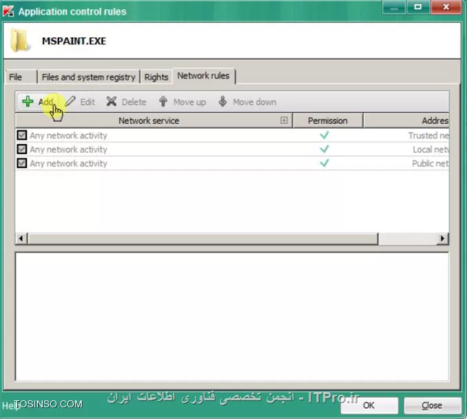 نحوه ی ایجاد پالیسی و تنظیمات پالیسی در کنسول مدیریتی کسپرسکی - بخش دوم
