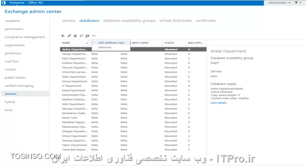 وب سایت توسینسو