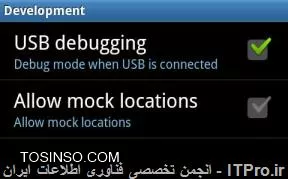 وب سایت توسینسو