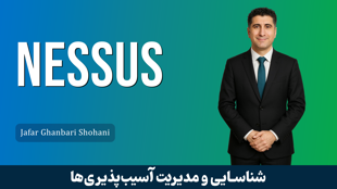 بهترين دوره آموزش نسوس | آموزش Nessus Security Scanner