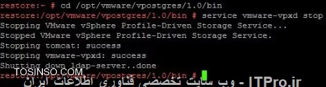 ریستور بکاپ Vcenter