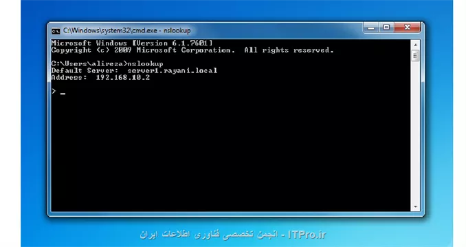 دوستان من active directory نصب کردم و با اون dns هم نصب شد . در سرور nslookup میگیرم هیج dns را نمایش نمیده در صورتی که کلاینت عضو همون domain کردم 
به نظر شما مشکل از کجاست؟؟؟||nslookup از سرور::http://tosinso.com/files/get/abbae88c-522a-4526-b042-fe3b26b00a99||||http://tosinso.com/files/get/6f8fe8b9-30ff-42cb-bbda-b148bf33ff36||
