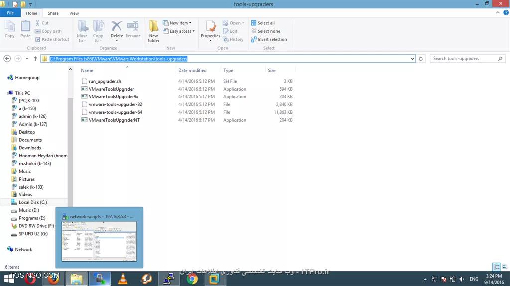 مهندس من در فایل نصب VM Tools سرچ کردم و طبق تصویر زیر کلمات مرتبط با tools  همین هاست و فایل زیپی وجود نداره.||http://network.tosinso.com/files/get/6fdce4fe-37a6-4aed-baed-76b532139179||