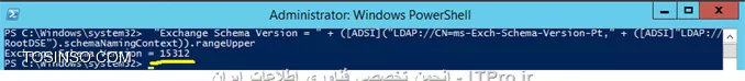 نحوه مهاجرت (Migration) از Exchange Server 2013 به Exchange Server 2016 قسمت اول