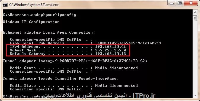 سلام
اگر IP لوکالی سیستم خوتدون که Invalid هست رو می خواین باید برید توی cmd و دستور ipconfig رو وارد کنین.
اما اگر IP valid خودتون رو می خواین همون طوری که خانم مهندس مرشدی گفتن فقط کافیه که توی Google بنویسی What is my ip تا مشخصات دقیق IP خودتون و اطلاعات حاوی ISP سروری که ازش اینترنت گرفتین رو مشاهده کنین

||http://network.tosinso.com/files/get/703197ae-08f4-4297-bbe7-eeddb4dead70||