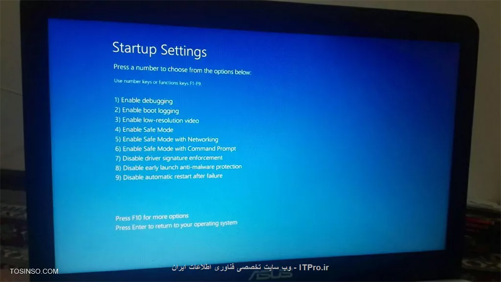 صفحه بوت 