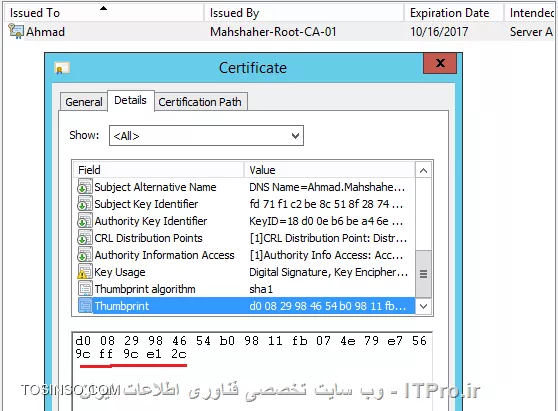 آموزش جامع PKI در مایکروسافت و Active Directory Certificate Services : قسمت پانزدهم ( پایانی )