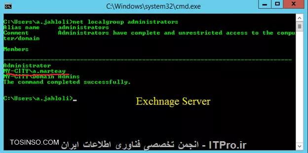 Backup and Restore از Exchange 2013 بوسیله برنامه Backup Exec
