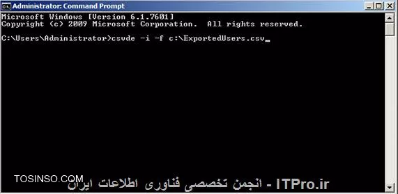 جا به جایی User Acount ها از دامینی به دامین دیگر با استفاده از فایل های CSVDE
