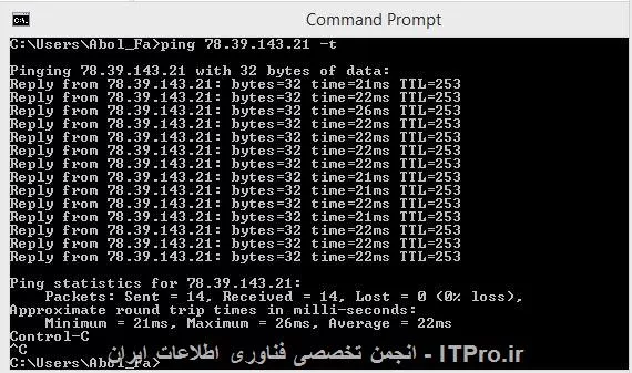 مشکل در اینجاست که اینترنت بنده بدون هیچ دلیلی درست کار نمیکنه و تقریبا اکثر request های من بدون جواب میمونن. من سعی کردم خودم علت مشکل رو پیدا کنم و کار هایی که تا الان انجام دادم این بوده:
1-تعویض مودم
2-تعویض کابلها
3-تعویض اسپلیتر
4-اتصال سیم تلفن به مودم بدون اسپلیتر
تا 95% هم اطمینان دارم که شبکه داخلی خونه (مودم ای دی اس ال + Access Point) کاملا سالمه
حدود 3 تا ISP هم عوض کردم و توی ماه های اول مشکلی نداشتم! بعد از حدود 8-9 ماه این مشکل به وجود میاد!
یه سری عکس از پینگ هاست ها 
همونطور که پیداست پینگ سیستم من با 8.8.8.8

||http://tosinso.com/files/get/2a55d936-801f-4415-9022-112a3d898844||

آیپی مشخص شده مودم ADSL 
||http://tosinso.com/files/get/14cc1a8b-854a-465d-aac1-488497575d09||

پینگ با Gateway 
||http://tosinso.com/files/get/0c58340c-29bb-4edf-ae14-986589c7a720||

پینگ با Ip بعد از Gateway
||http://tosinso.com/files/get/70864dd0-a7e3-4124-b604-6ff887f1670d||

با تشکر