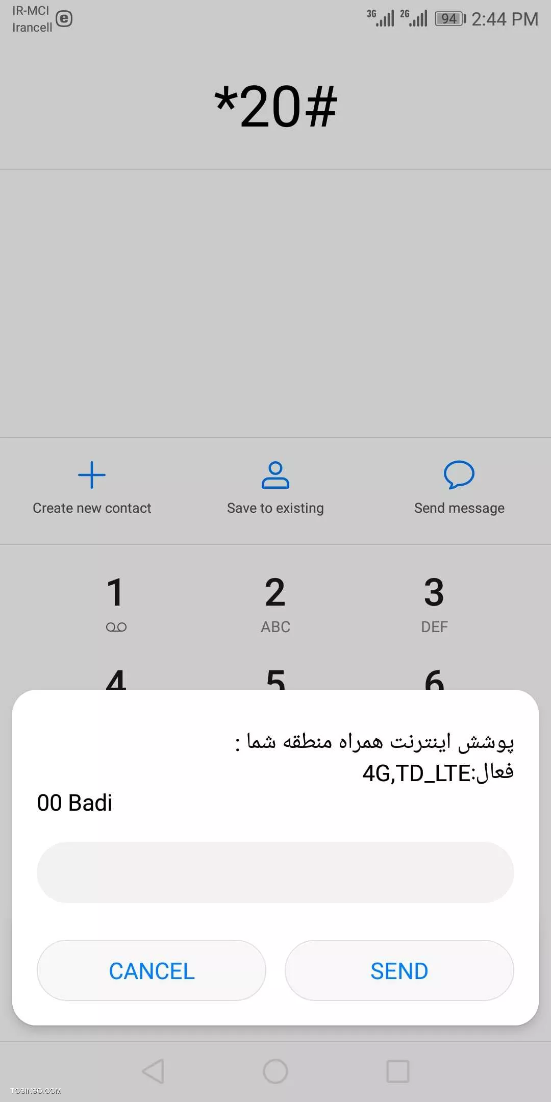 بررسی تحت پوشش اینترنت td-lte ایرانسل