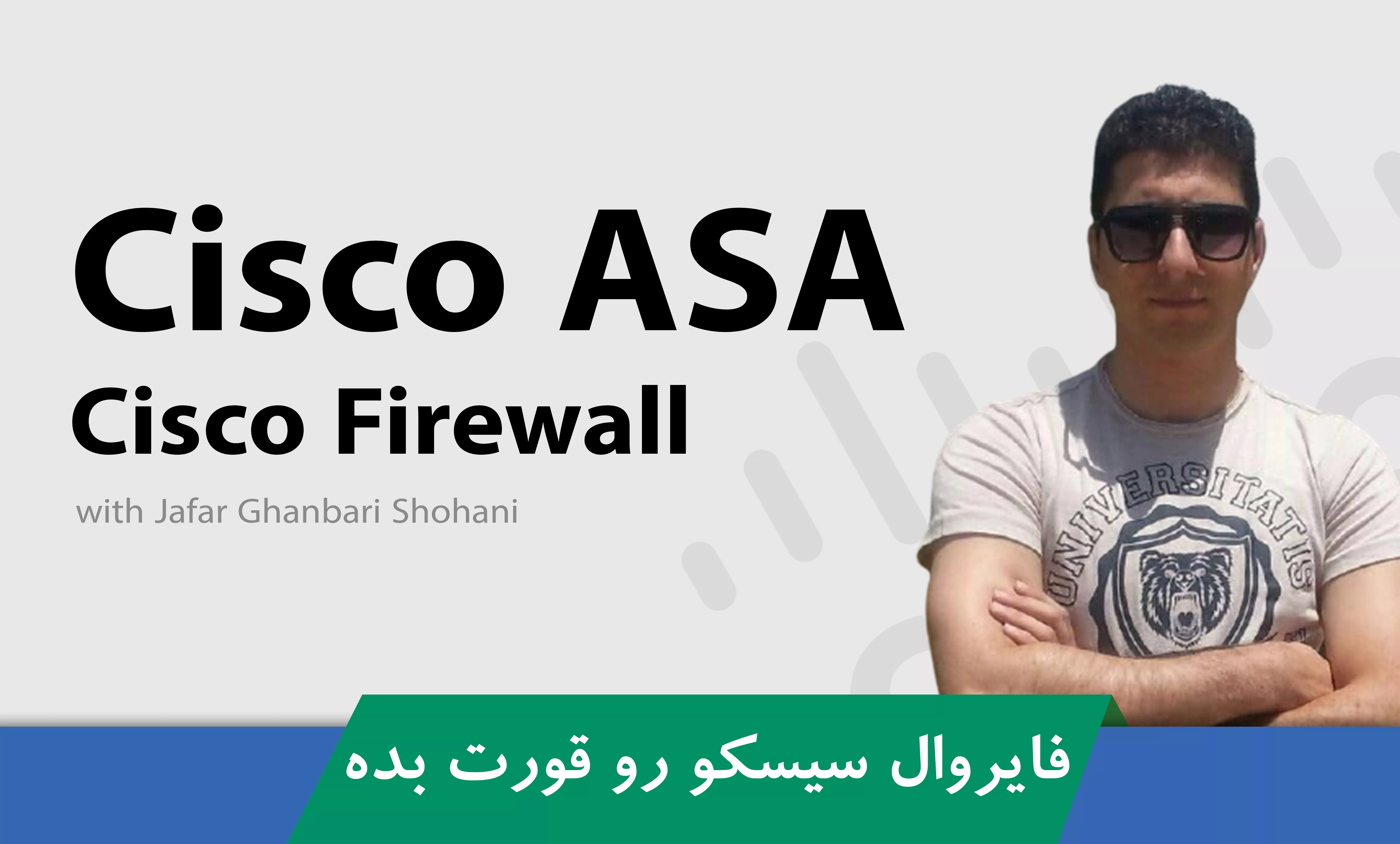 آموزش فایروال سیسکو ASA مقدماتی قسمت 1 : GNS3 و اتصال با ASDM