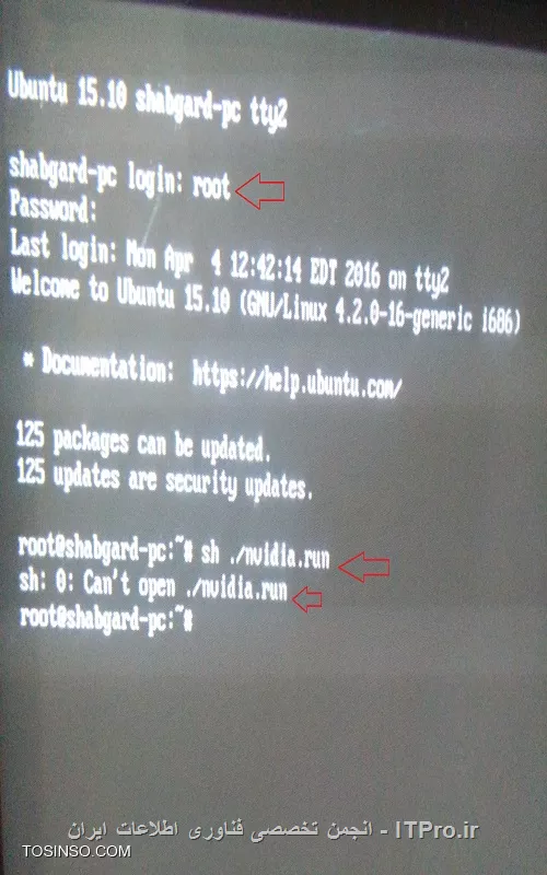 سلام در قالب تصویر آوردمش ممنون میشم راهنمایی کنید :
||http://linux.tosinso.com/files/get/709fe73a-09c7-4b14-a3a2-24aefd832556||