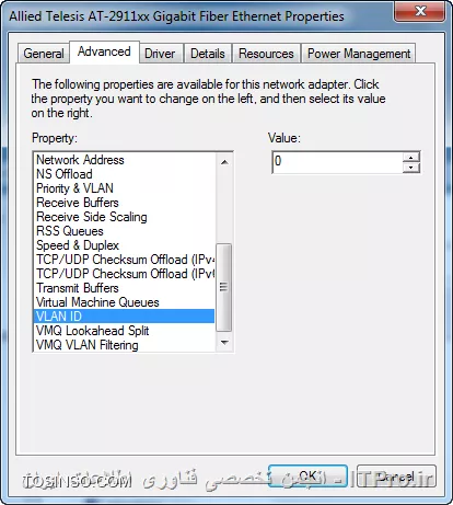 قرار دادن VLAN ID روی کارت شبکه ویندوز