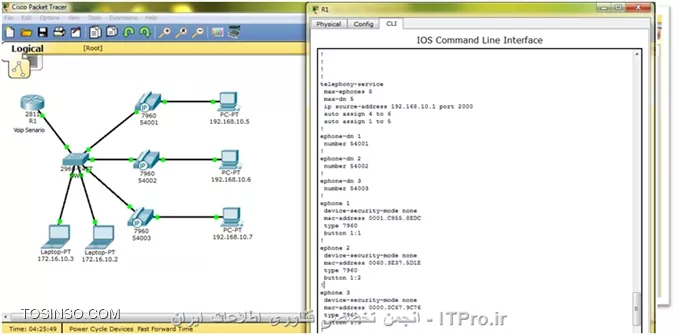 سناریو voip  :
 
||راه اندازی VOIP در Packet Tracer::http://tosinso.com/files/get/820d5759-1459-4926-b9f8-72f2a4520d1a||
در این سناریو راه اندازی Voip  در Packet Tracer را انجام می دهیم . برای راه اندازی این سناریو از یک عدد روتر 2811 و یک سوییچ 2960 و سه عدد IP Phone  و 5 عدد کامپیوتر استفاده می کنیم .در این سناریو از دو رنج ip  استفاده شده که نماینگر دو شبکه مجزا در سوییچ است که همزمان به درستی عمل می کند و از DHCP استفاده شده است .ابتدا ارتباطات بین سوییچ و تلفن ها و ... برقرار کرده به صورت شکل بالا و سپس بر روی تلفن ها کلیک می کنیم  (شکل 2 ) و با Drag کردن اداپتور تلفن ها را روشن کرده و پس از آن ارتباط بین سوییچ و تلفن برقرار می شود (شکل 3 ).
 
||شکل شماره 2 ::http://tosinso.com/files/get/f64679b9-00ba-480b-984e-b5ea921e5c5e||

||شکل شماره 3 ::http://tosinso.com/files/get/22b86b30-0551-4d58-968a-01be876927d2||

پس از آن به پیکربندی سوییچ می پردازیم . ابتدا پورتی که متصل به روتر است را به حالت Trunk تغییر می دهیم تا ترافیک بین vlan  ها را انتقال بدهد مانند دستور زیر : 
<left>
SW1(config)#interface fastEthernet 0/1
SW1(config-if)#switchport mode trunk  
<left>
سپس باید پورتهایی که به تلفن متصل است به یک vlan  و لپ تاپ ها را به vlan دیگری اختصاص بدهیم که در این سناریو برای Voip از vlan 1 استفاده شده است و برای شبکه 172.16.10.0  که برای لپ تاپ ها است از vlan 10  استفاده شده است . برای ساخت vlan  مطابق دستور زیر عمل می کنیم : 
<left>
SW1(config)#vlan 10
SW1(config-vlan)#name DATA
<left>
پورت 5 و 6 سوییچ متصل به لپ تاپ ها است و با دستور زیر این پورت ها را به  vlan 10 اختصاص می دهیم : 
<left>
SW1(config)#in ra fa 0/5-6
SW1(config-if-range)#switchport mode access
SW1(config-if-range)#switchport access vlan 10
<left>
پس از این کار باید پورتهایی که به تلفن ها متصل است را به حالت Trunk  تغییر داده و سپس دسترسی voice رو در Vlan  1 فعال کنیم مانند دستور زیر : 
<left>
SW1(config)#in ra fa 0/2-4
SW1(config-if-range)#switchport  mode  trunk
SW1(config-if-range)#switchport voice vlan 1
<left>
با این کار ما توانستیم ترافیک بین تلفن و کامپیوتر های موجود در شبکه 192.168.10.0 را جدا کنیم و در پایان کلیه تنظیمات اعمال شده را چک می کنیم مانند شکل 4 .
  
||شکل شمازه 4::http://tosinso.com/files/get/16526cf0-fd38-4dcd-b222-46ff62061ccb||

حال به پیکر بندی روتر می پردازیم ابتدا باید اینترفیس متصل به سوییچ را IP بدهیم که در این سناریو از 192.168.10.1  استفاده شده است که برای شبکه 192.168.10.0 نقش gateway  را ایفا می کند مانند دستورات زیر : 

<left>
R1#conf t
R1(config)#interface fastEthernet 0/0  
R1(config-if)#ip address 192.168.10.1 255.255.255.0
R1(config-if)#no Shutdown
<left>
سپس باید یک gateway دیگر برای شبکه 172.16.10.0  ایجاد کنیم که در این سناریو از اینترفیس مجازی استفاده کرده ایم مانند دستورات زیر : 
<left>
R1(config)#interface fastEthernet 0/0.1
R1(config-subif)#encapsulation dot1Q 10
R1(config-subif)#ip address 172.16.10.1 255.255.255.0
R1(config-subif)#no shutdown
<left>

||http://tosinso.com/files/get/d271b02b-b537-4742-af1f-f1ee90ac805f||

 برای این سناریو دو DHCP Pool  در نظر گرفته ایم اولی با عنوان Voice  جهت تلفن ها و کامپیوتر های متصل به شبکه 192.168.10.0 و دیگری با عنوان Data برای لپ تاپ های متصل به شبکه 172.16.10.0 مانند شکل زیر : 

 ||http://tosinso.com/files/get/604925b2-5691-4a80-8967-0d7346eb911a||

پس از این کار به سراغ سیستم ها می رویم و چک میکنیم که از DHCP  می توانند IP بگیرند یا خیر مانند تصویر زیر : 

  ||http://tosinso.com/files/get/60a31357-ccb8-4a81-8c0d-6b0cd7f57d8e||

||http://tosinso.com/files/get/baf8635c-4fb0-4679-8fa0-dd3d5ce289c1||

همانطور که  در تصاویر مشخص است کلیه ارتباط برقرار است و هم چنین DHCP هم به درستی عمل می کند حال نوبت به تنظیمات تلفن ها است که برای این کار مراحل زیر را دنبال کنید :
ابتدا باید سرویس تلفن را در روتر فعال کنیم که با دستور زیر انجام می شود : 
<left>
R1(config)#telephony-service
R1(config-telephony)#max-Ephones 5     
R1(config-telephony)#max-dn  5
R1(config-telephony)#ip source-address 192.168.10.1 port 2000
R1(config-telephony)#auto assign 4 to 6
R1(config-telephony)#auto assign 1 to 5
R1(config-telephony)#exi
<left>
سرویس تلفن را برای 5 عدد تلفن فعال کردیم و حالا نوبت به شماره دادن به تلفن ها است که طبق دستورات زیر انجام می دهیم : 
<left>
R1(config)#ephone-dn 1
R1(config-ephone-dn)#number 54001
R1(config-ephone-dn)#exit
<left>
شماره تلفن 54001 به اولین تلفن که در شبکه Register  شده اختصاص یافت حال باید برای دو تلفن دیگر نیز شماره اختصاص بدهیم : 
<left>
R1(config)#ephone-dn 2
R1(config-ephone-dn)#number 54002
R1(config-ephone-dn)#exit
R1(config)#ephone-dn 3
R1(config-ephone-dn)#number 54003
R1(config-ephone-dn)#exit
<left>
کلیه تنظیمات تلفن ها و سرویس تلفنی هم انجام شد و پس از گذشت چند ثانیه باید تلفن ها در روتر رجیستر شوند مانند تصویر زیر : 

||http://tosinso.com/files/get/afe9e7e3-53e5-453f-a511-07ff7d456539||
 
حال برای تلفن زدن کافی است که روی یک تلفن کلیک کرده و به Gui رفته و روی گوشی کلیک کنید و سپس شروع به شماره گیری نمایید بطور مثال 54002 را از تلفن 54001 شماره گیری نماییم مانند تصویر زیر :

||http://tosinso.com/files/get/9a0d2c1f-6a98-4b53-9e82-c2945ca6c63c||
 
در اینجا مشاهده می کنید که تلفن 54002 یک تماس دریافتی از 54001 دارد که با کلیک بر روی گوشی ارتباط برقرار می شود و روی مانیتور نمایش داده می شود  مانند تصویر زیر : 
 
||http://tosinso.com/files/get/9a08fd0a-2931-4777-b19a-d8645b4de6e7||

و پس از قطع کردن ارتباط تلفنی بصورت شکل زیر نشان داده می شود :
 
||http://tosinso.com/files/get/3f89102b-2614-48c8-a78f-a20cb7d32435||

پس از رجیستر شدن تلفن ها ادرس مک آنها بر روی روتر ذخیره می گردد مانند تصویر زیر : 
||http://tosinso.com/files/get/70eb1205-59f7-4fb5-bdb6-9e7ac2b15f60||

نویسنده : مجید امامی  
منبع : |جزیره ویپ وب سایت توسینسو::https://tosinso.com/network|
هرگونه نشر و کپی برداری بدون ذکر منبع و نام نویسنده دارای اشکال اخلاقی می باشد 