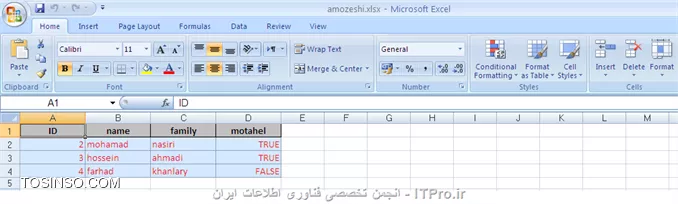 آموزش اکسس 2016 (Access) قسمت 4 : Export اطلاعات از پایگاه داده