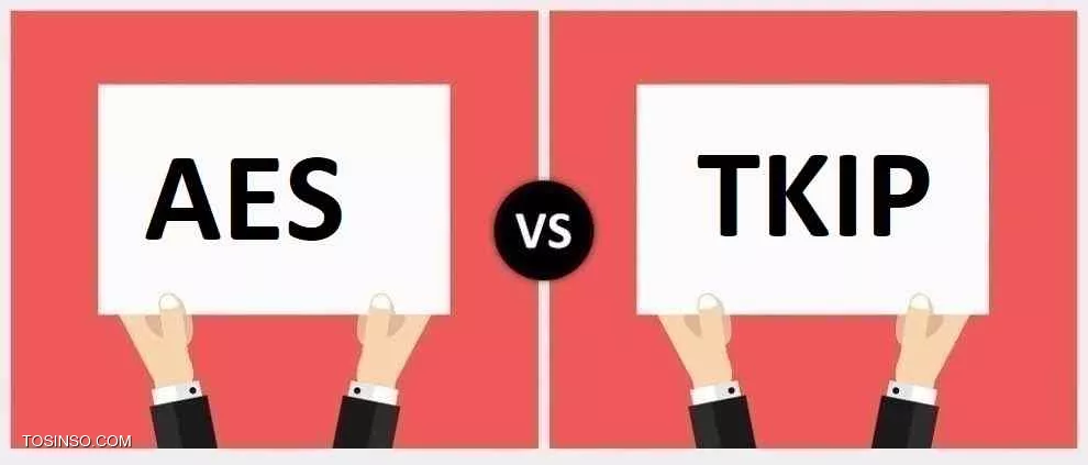 تفاوت AES و TKIP در چیست؟ به زبان بسیار ساده