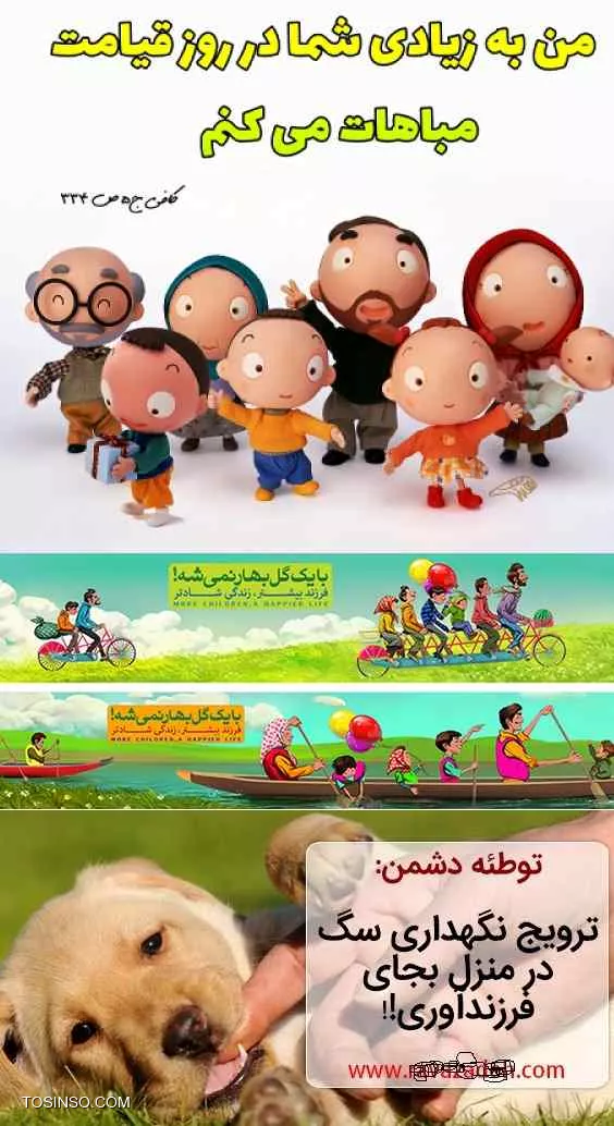 فرهنگ فرزند آوری در سینمای غرب