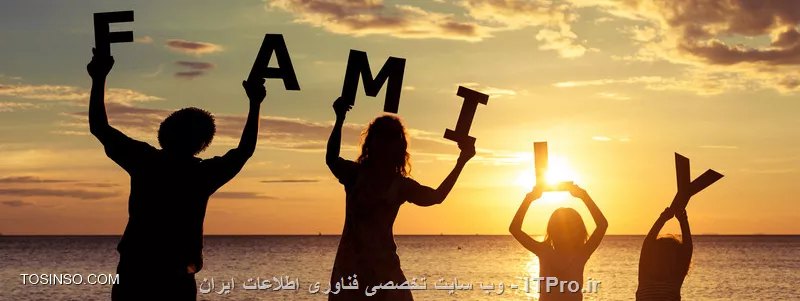 خانواده