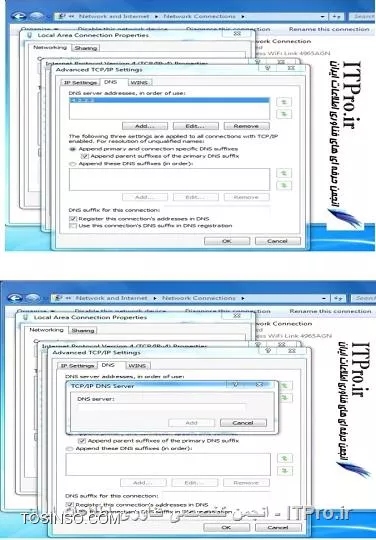 وب سایت توسینسو