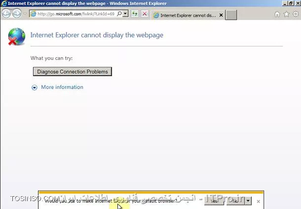 وب سایت توسینسو