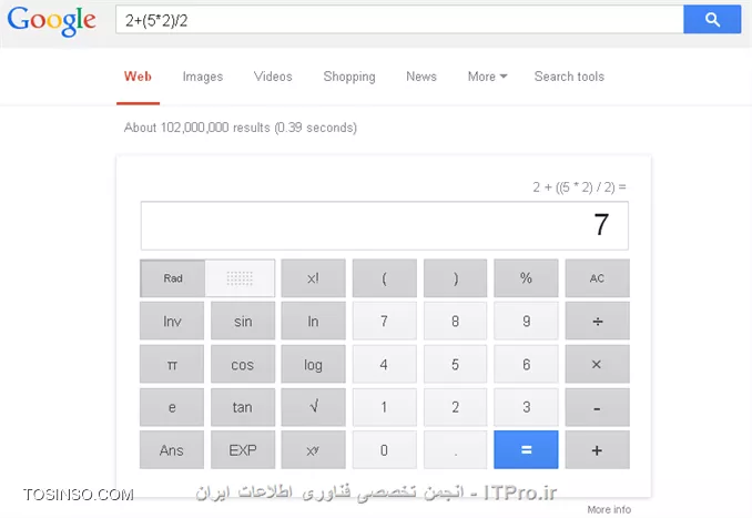 35 راهکار و تکنیک برای جستجو بهتر در گوگل