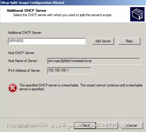server unreachable error