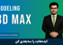 بهترین دوره آموزش تری دی مکس 3DSMax صفر تا صد + 10 درس رایگان