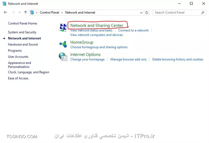 وب سایت توسینسو